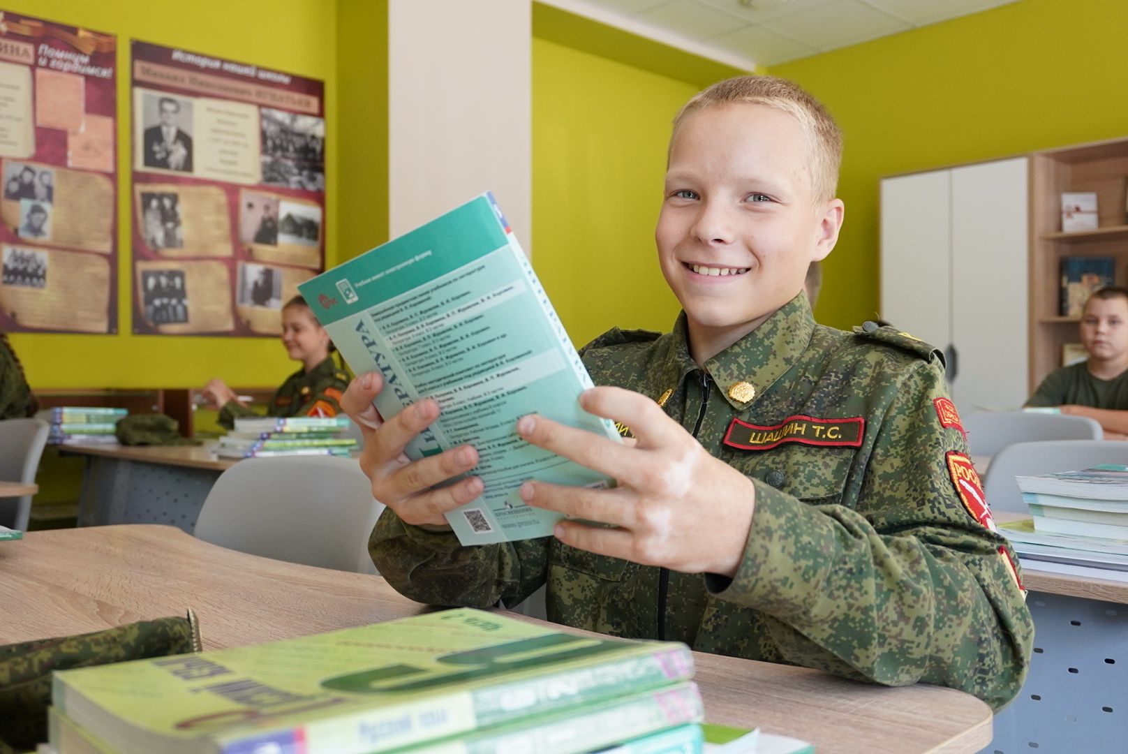 школа, образование , павловский посад,