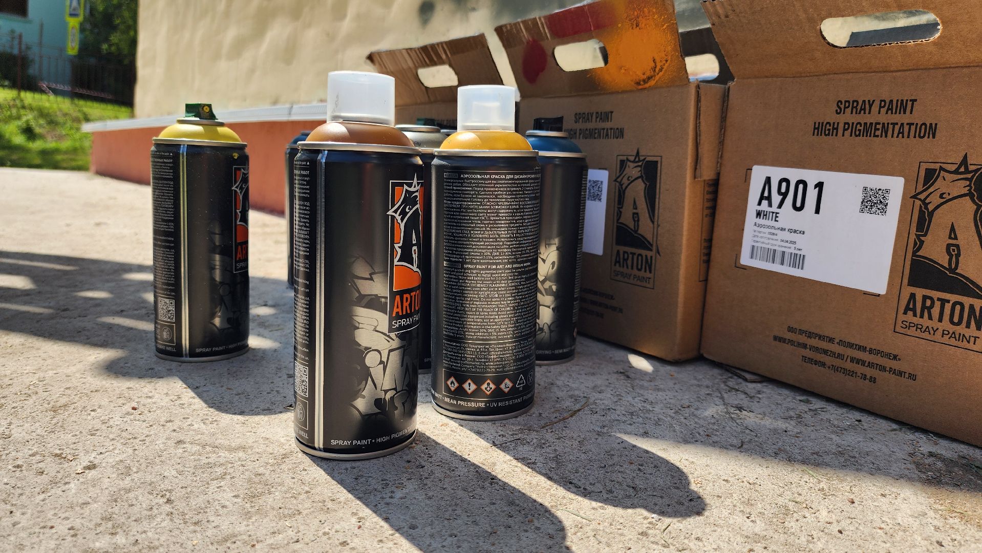 руза, брикет, мурал, первый кадетский казачий корпус, казачество,