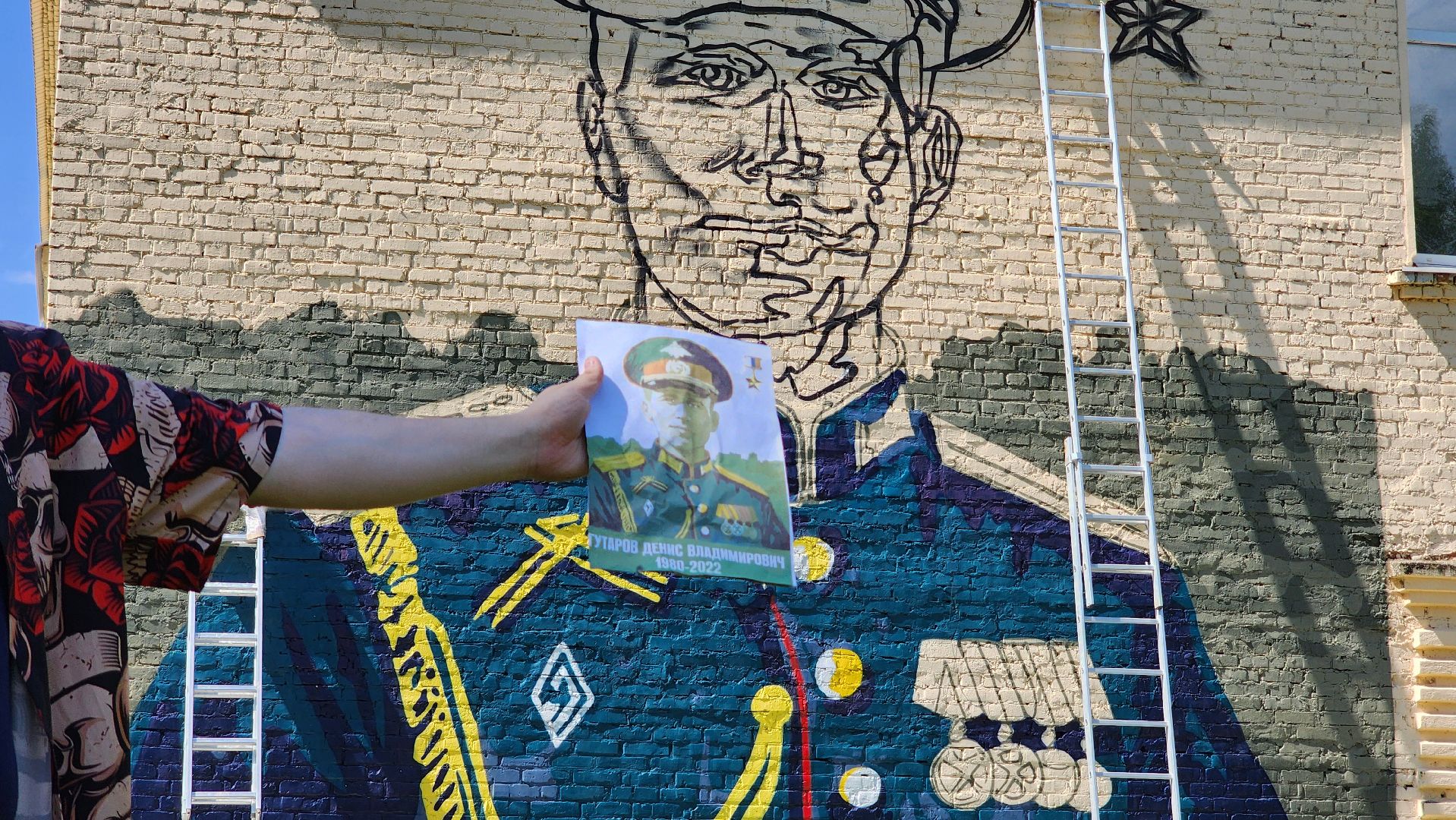 руза, брикет, мурал, первый кадетский казачий корпус, казачество,