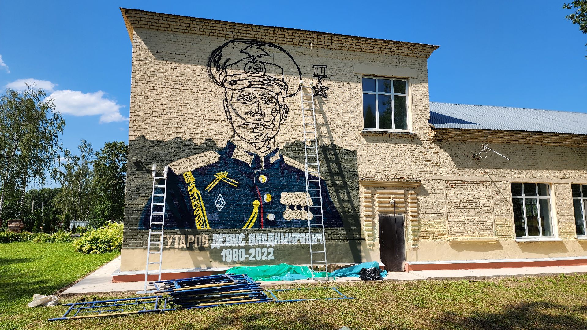 руза, брикет, мурал, первый кадетский казачий корпус, казачество,