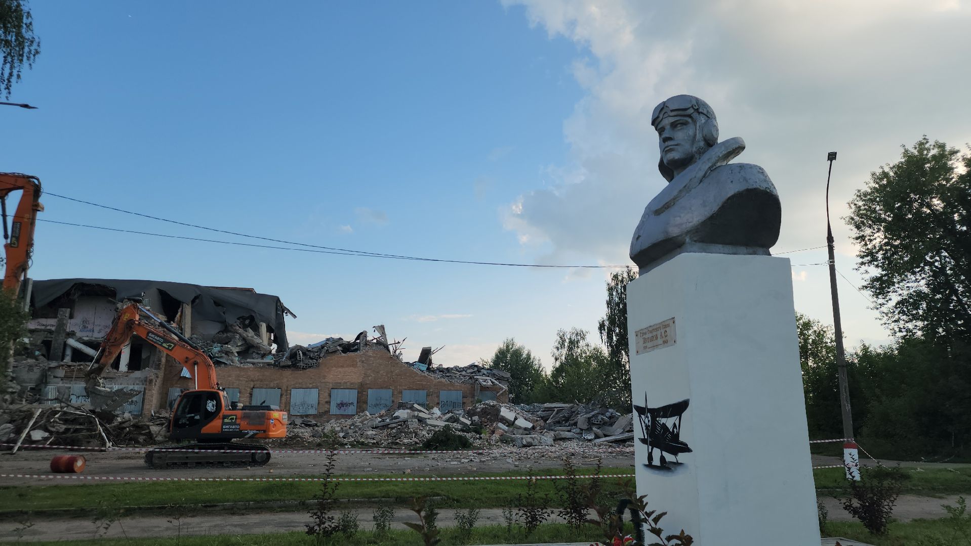 Павловский Посад, Снос, благоустройство,