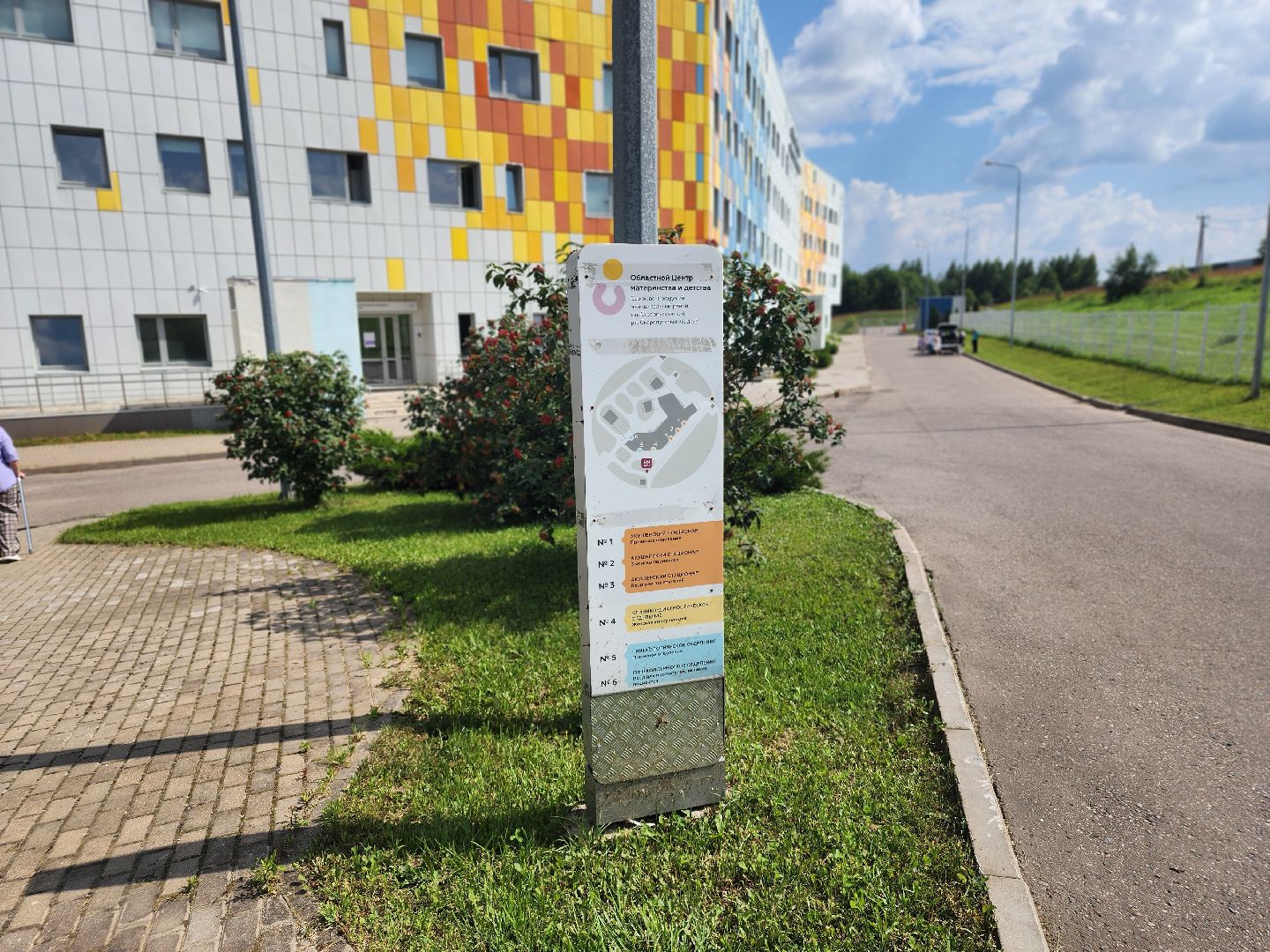 сергиев посад, сергиево-посадский городской округ, роддом мишутино, центр материнства и детства, сергиево-посадский роддом, вертикальные роды, естественные роды, оперативные роды, кесарево сечение,