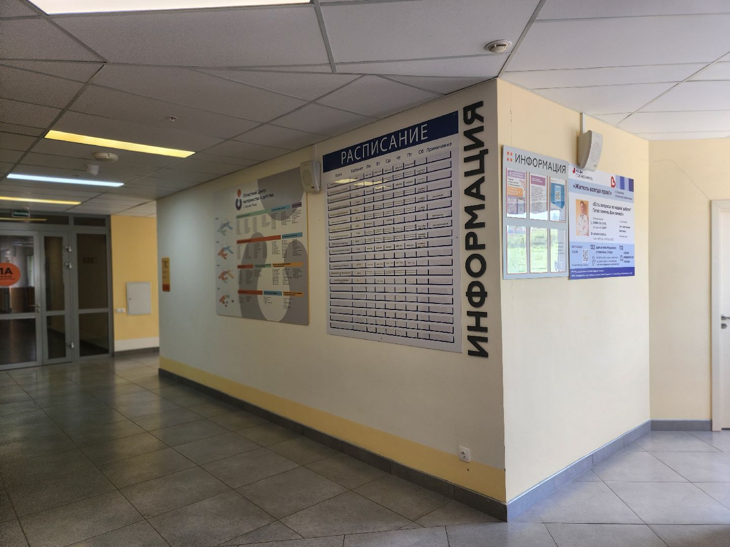 сергиев посад, сергиево-посадский городской округ, роддом мишутино, центр материнства и детства, сергиево-посадский роддом, вертикальные роды, естественные роды, оперативные роды, кесарево сечение,