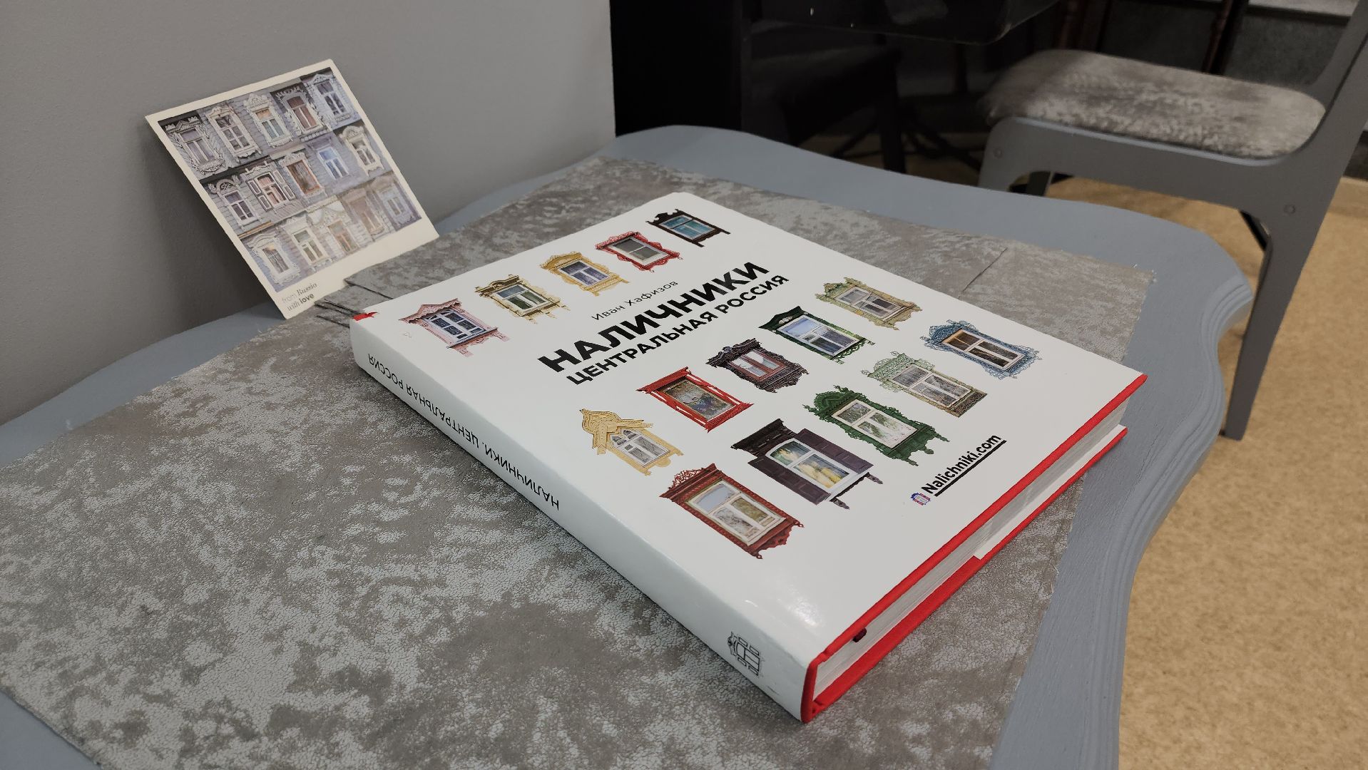 луховицы, культурно-выставочный зал, музей луховицы, выставка наличников, народное творчество,