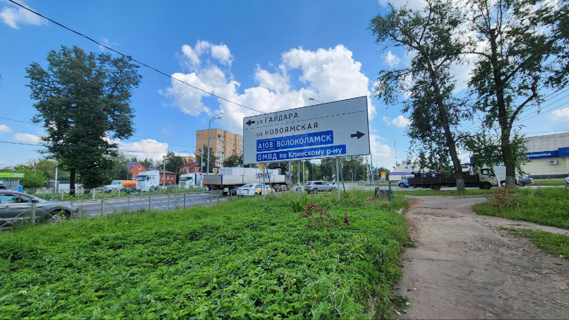 клин, теплосети, газпром теплоэнерго мо,