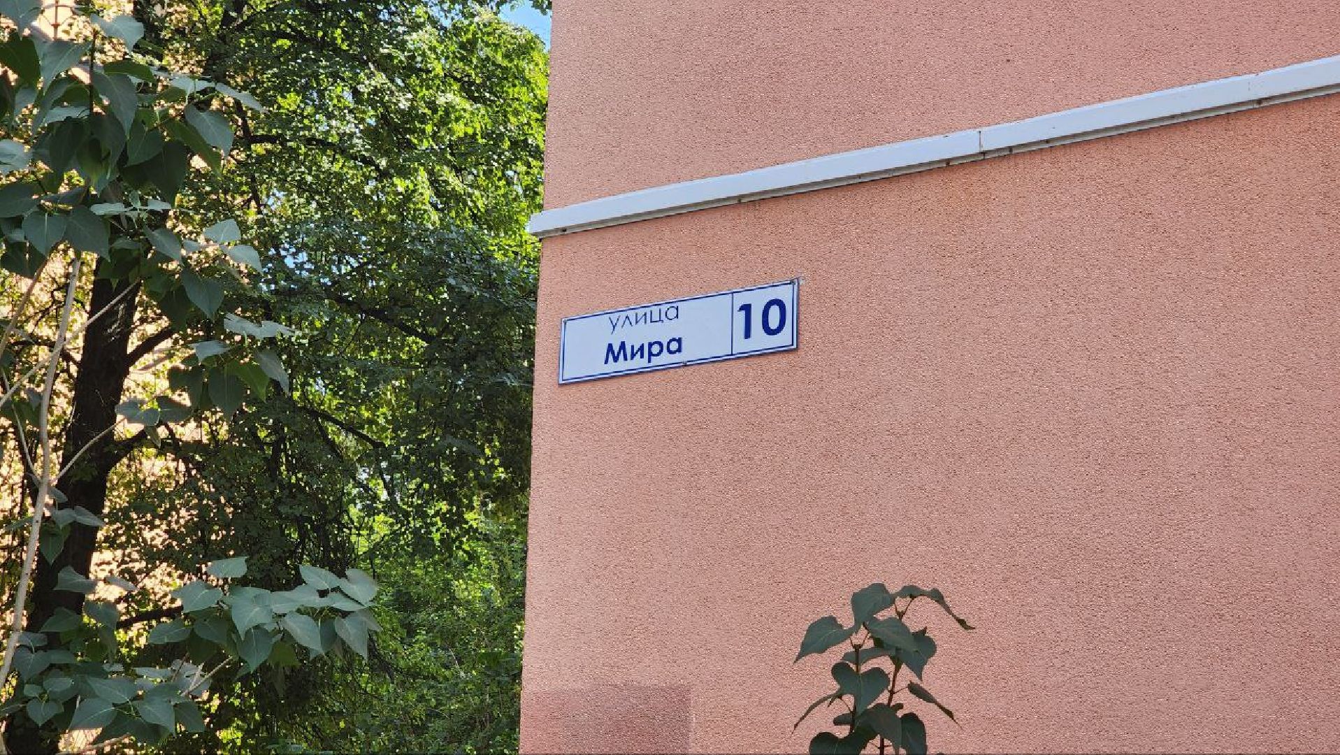 клин, теплосети, газпром теплоэнерго мо,