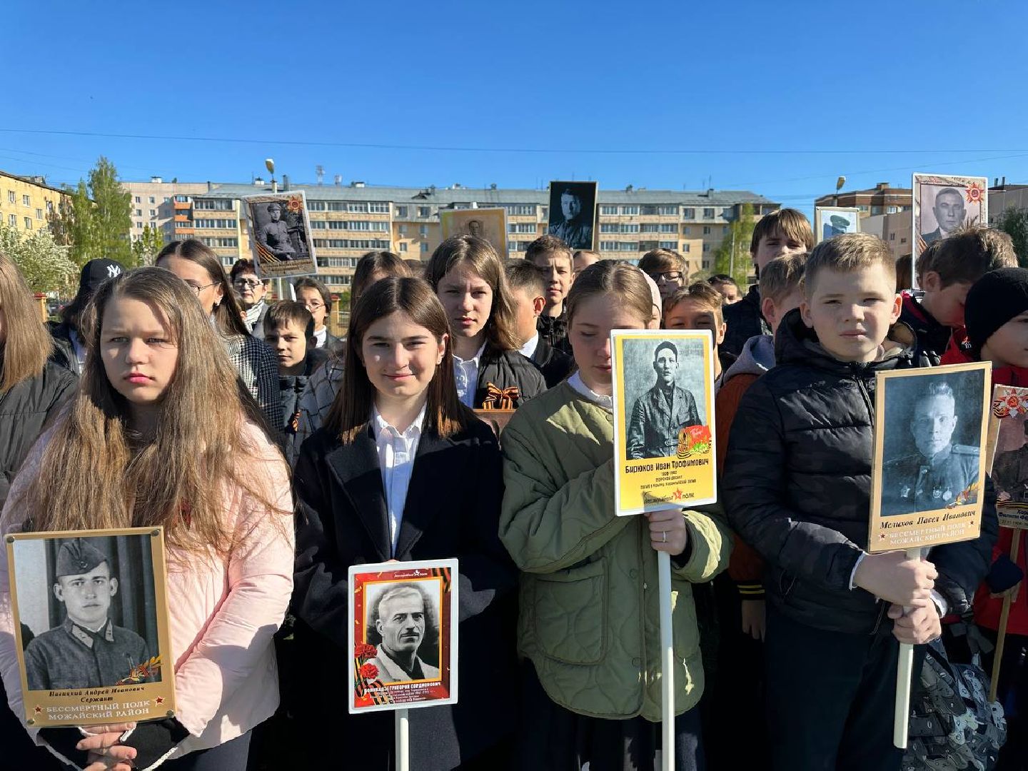 Можайск, Можайский городской округ, Подмосковье, День Победы, герой, ветеран, советский солдат, Бессмертный полк, школьники, шествие, память