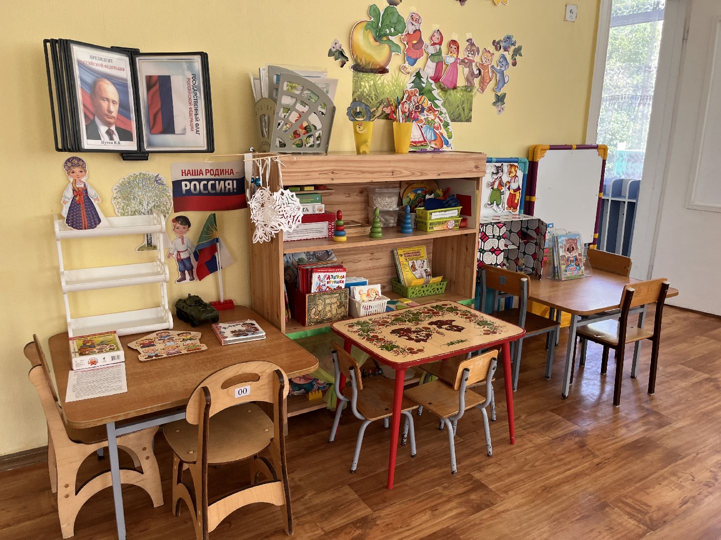 шатура, шатура 2025, шатура образование,