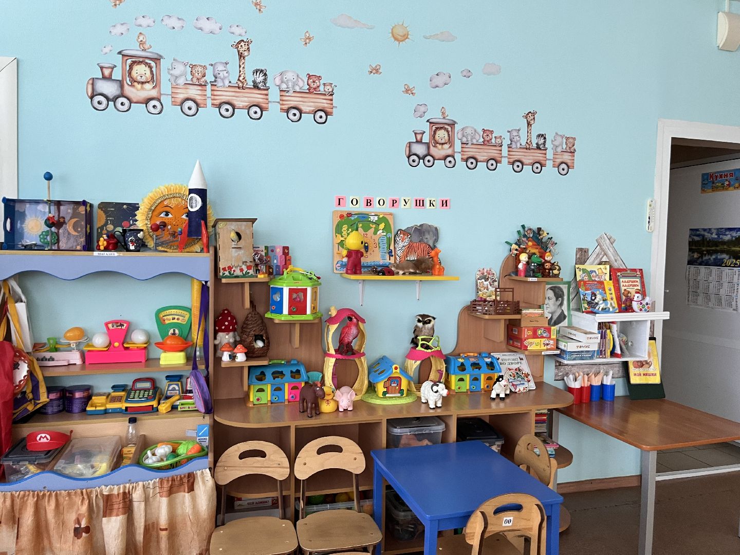 шатура, шатура 2025, шатура образование,