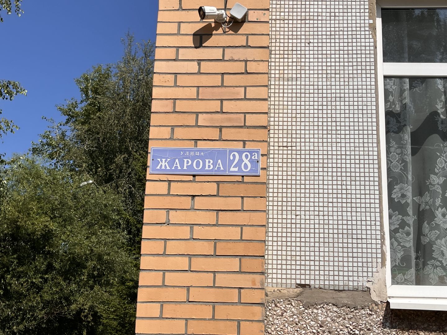 шатура, шатура 2025, шатура образование,