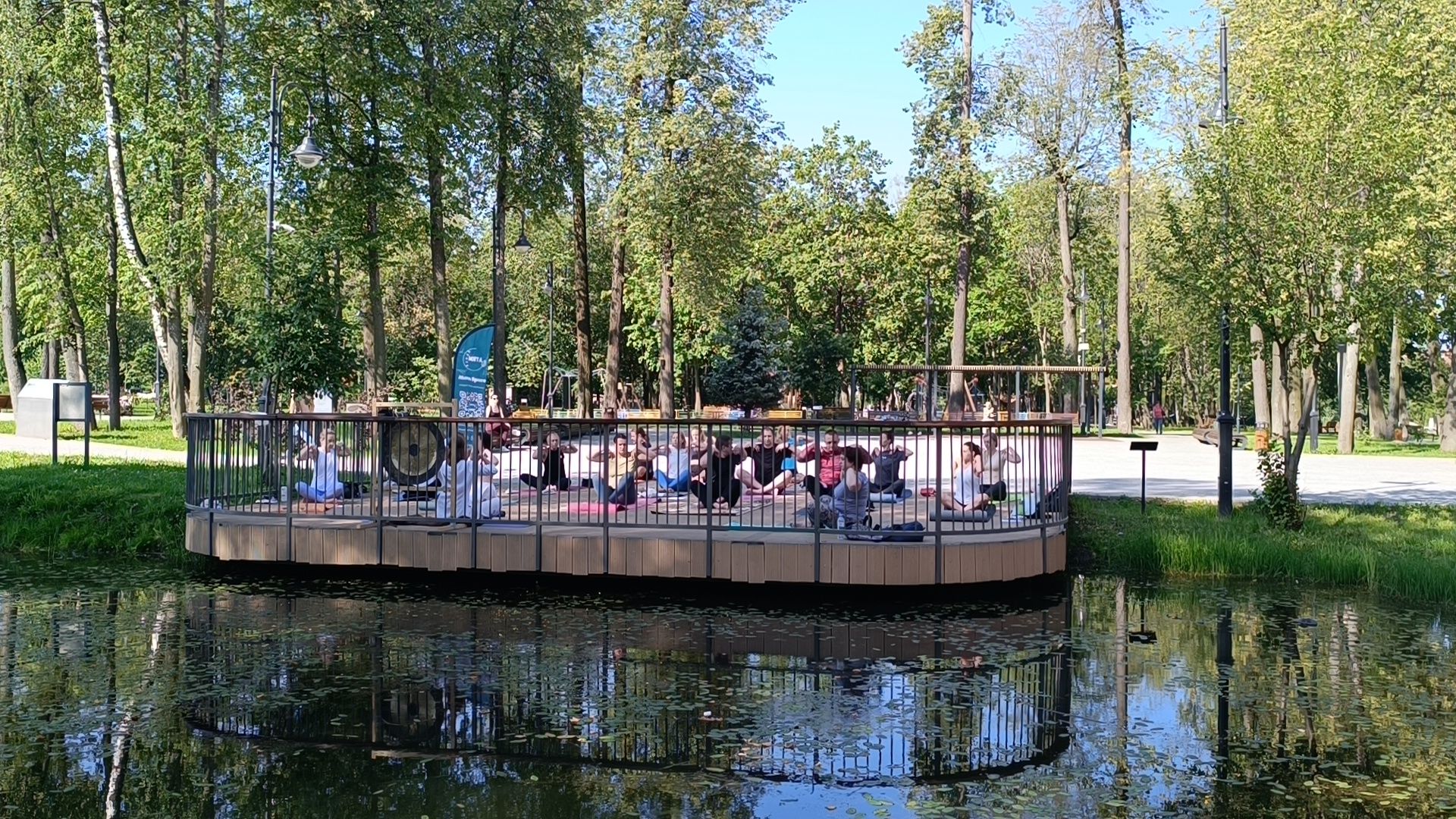 парк, йога, лобня,