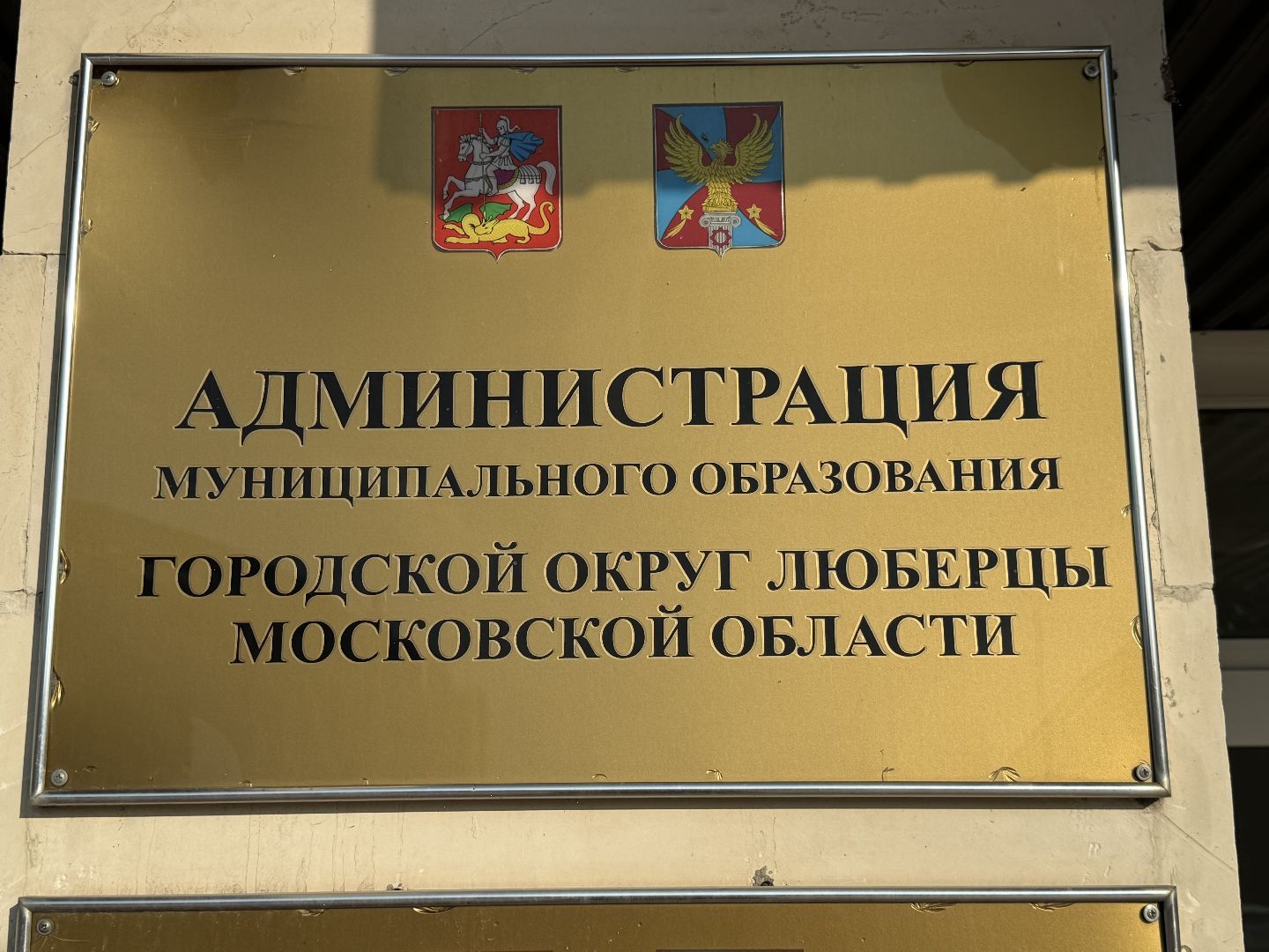 люберцы, мчс, глава администрации, пожар, награждение, героизм,