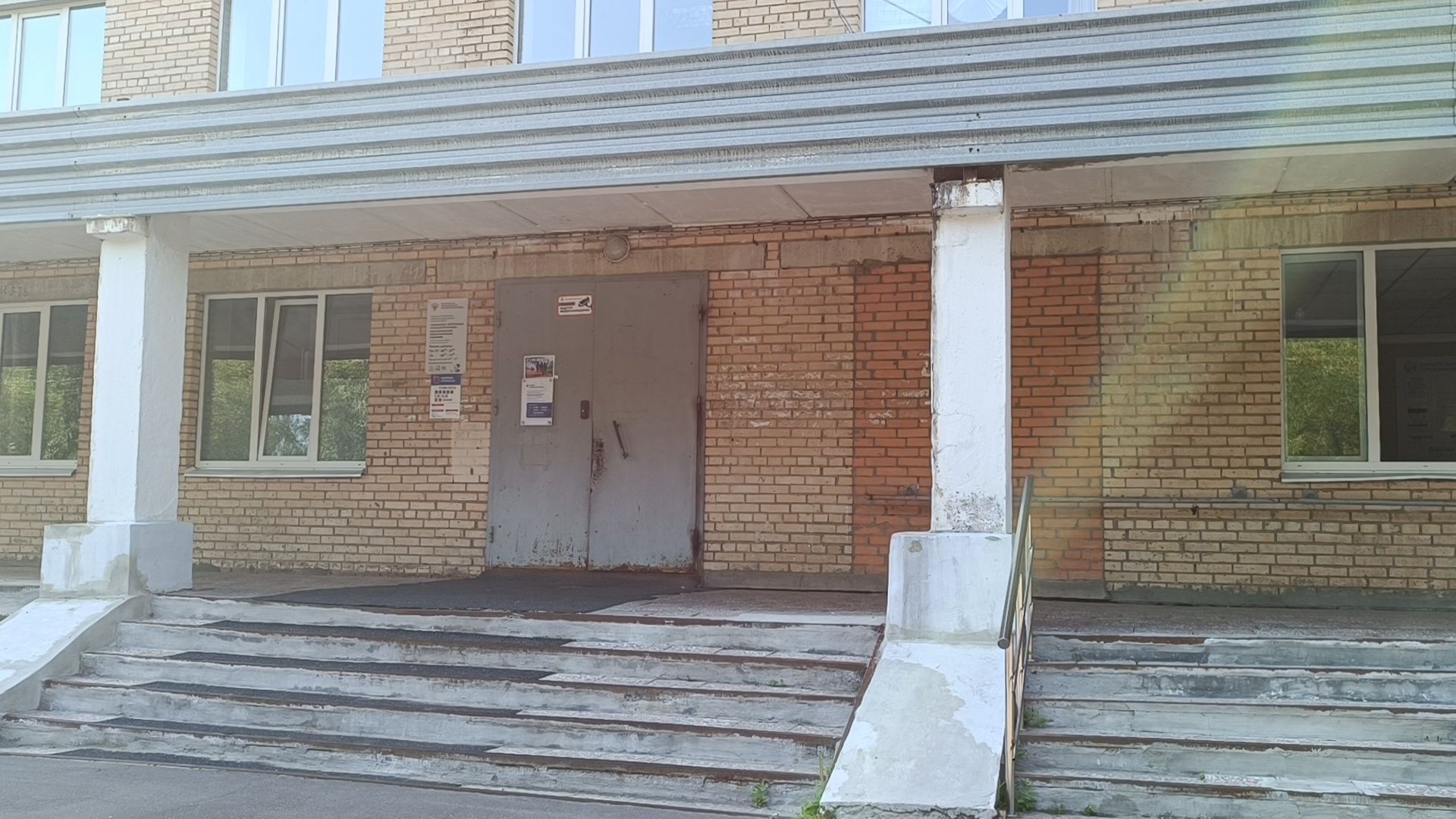 медицина, лобня, поликлиника,