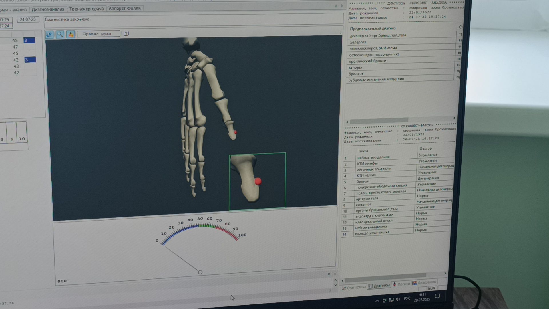 медицина, лобня, поликлиника,