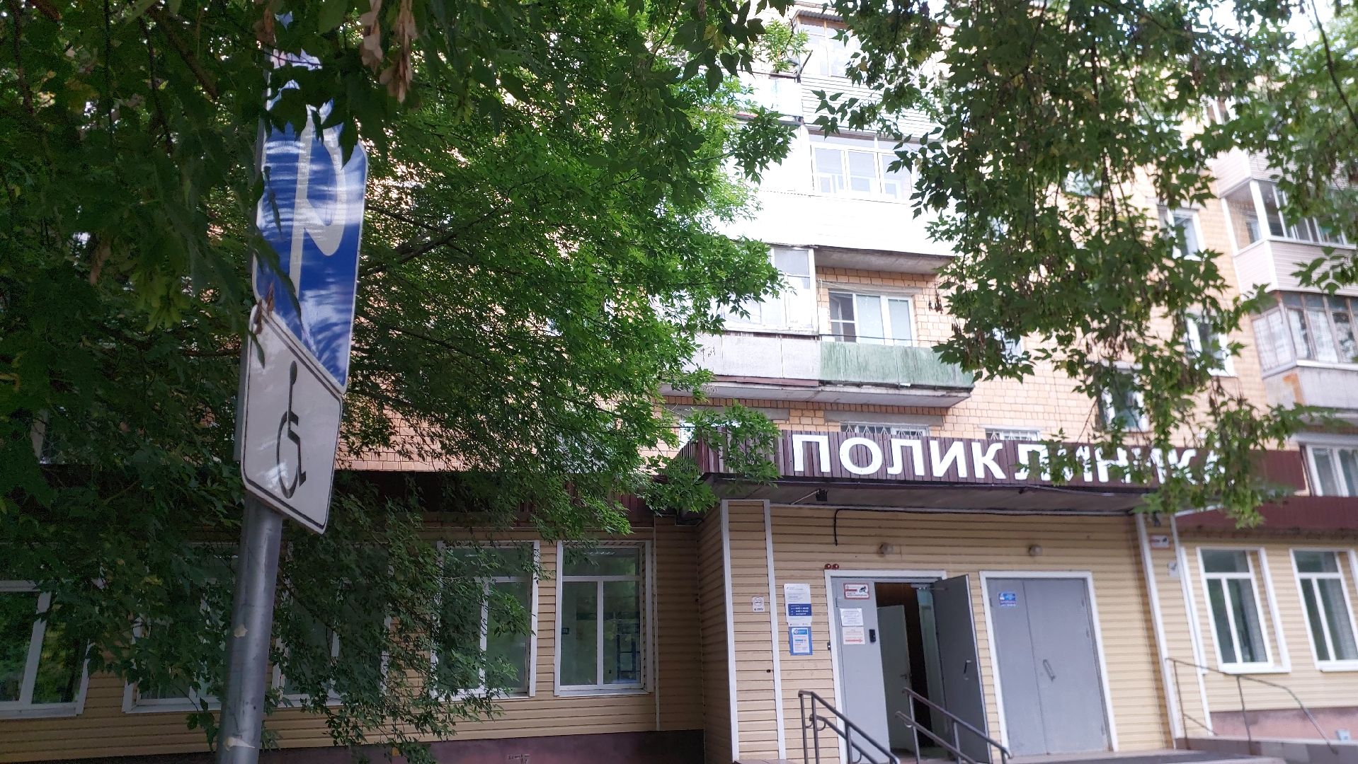 серпухов, выездная администрация, медицина, центр шанс,