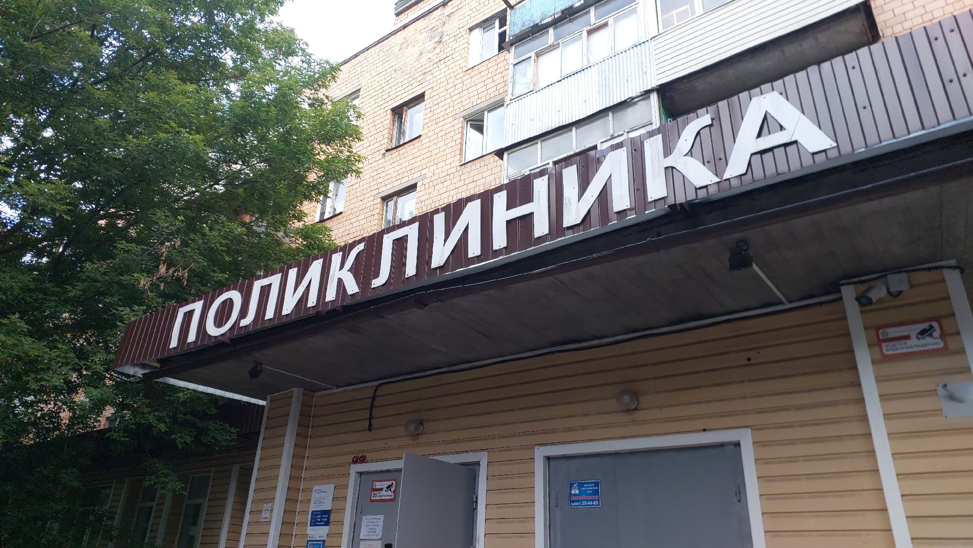 серпухов, выездная администрация, медицина, центр шанс,