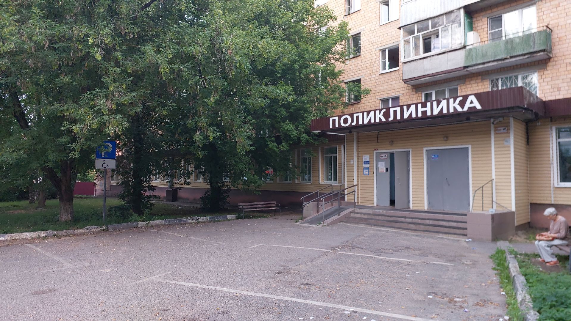 серпухов, выездная администрация, медицина, центр шанс,