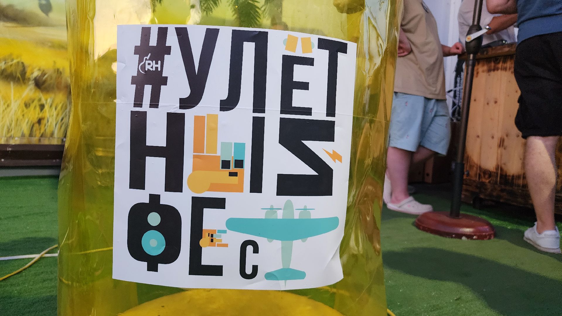 домодедово, пивоварня, досуг, фестиваль, рок, рок музыка, трибьют, концерт,