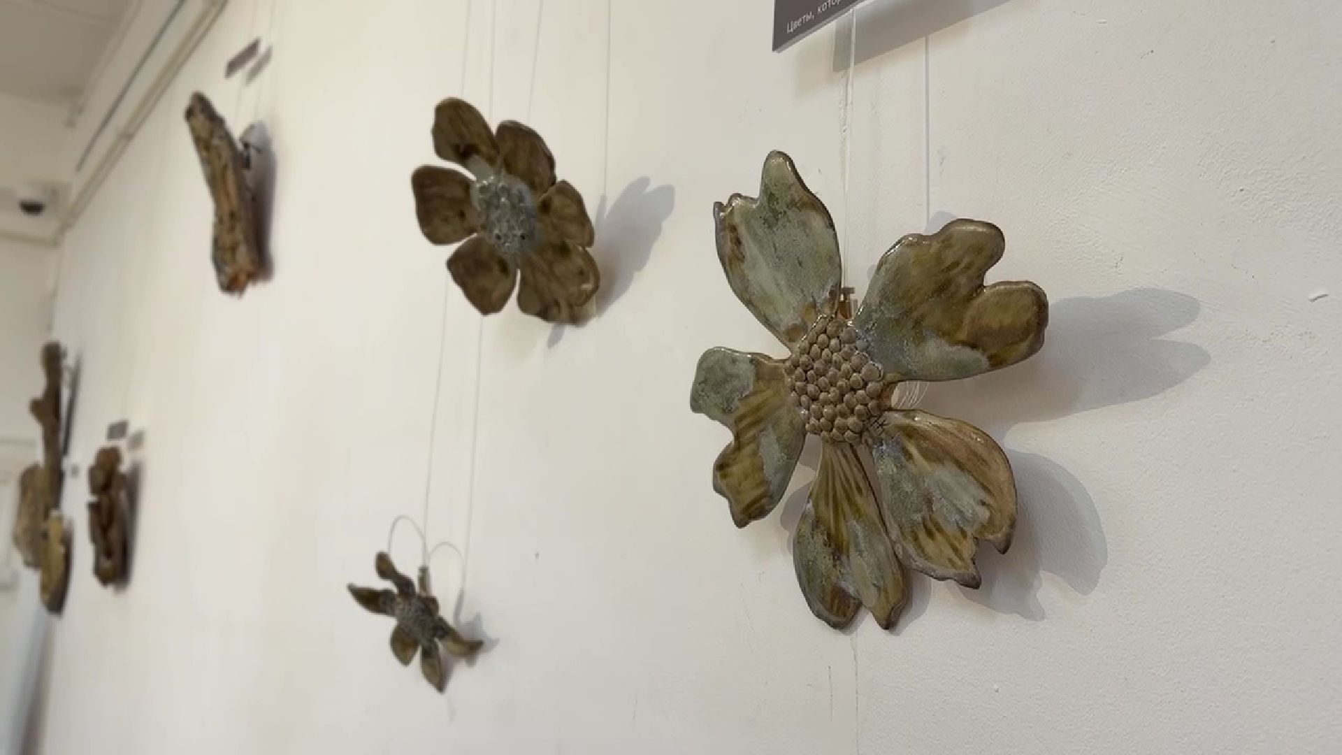 Реутов, выставка, музейц,  керамика, обжиг,