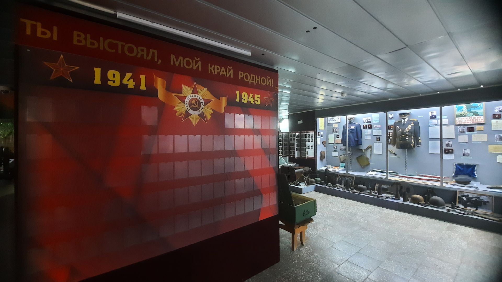 Диорама, День Победы, Наро-Фоминск