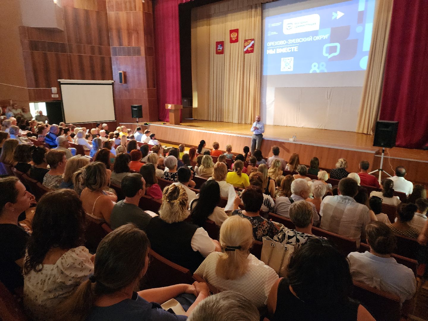 выездная администрация, орехово-зуево,