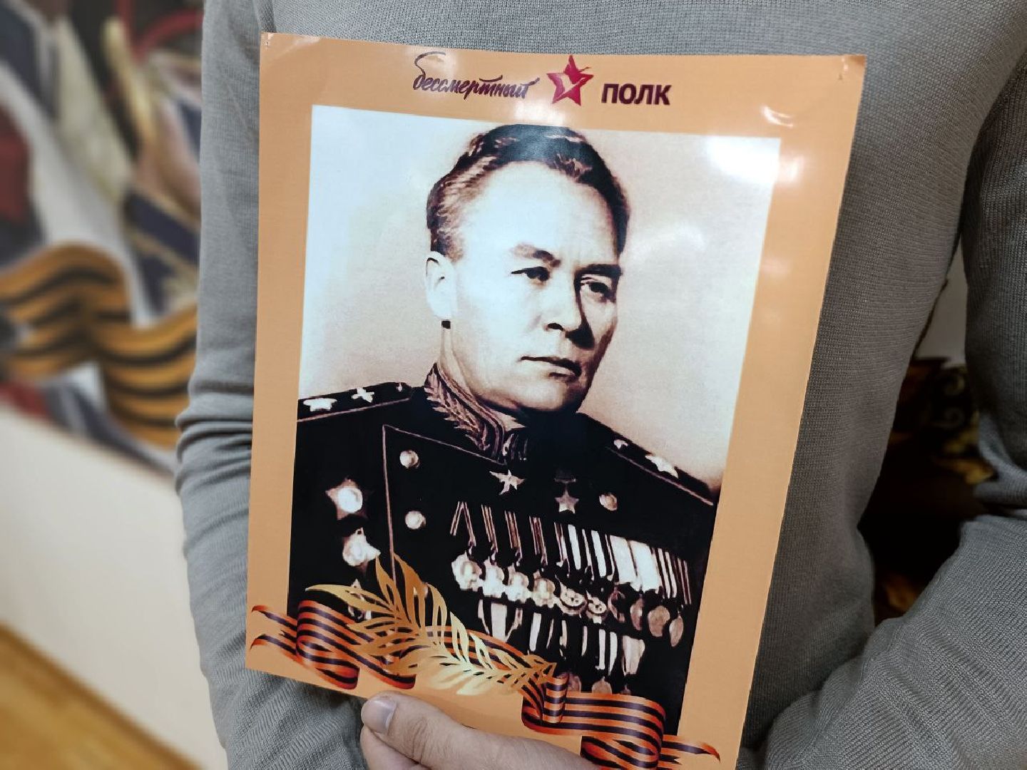 Можайск, Можайский городской округ, Подмосковье, День Победы, герои, герой Советского Союза, Константин Вершинин, внук, главный маршал авиации, главнокомандующий ВВС СССР