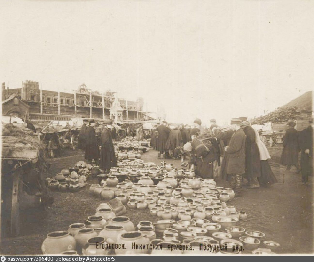 Егорьевск , Подмосковье , Московская область ,