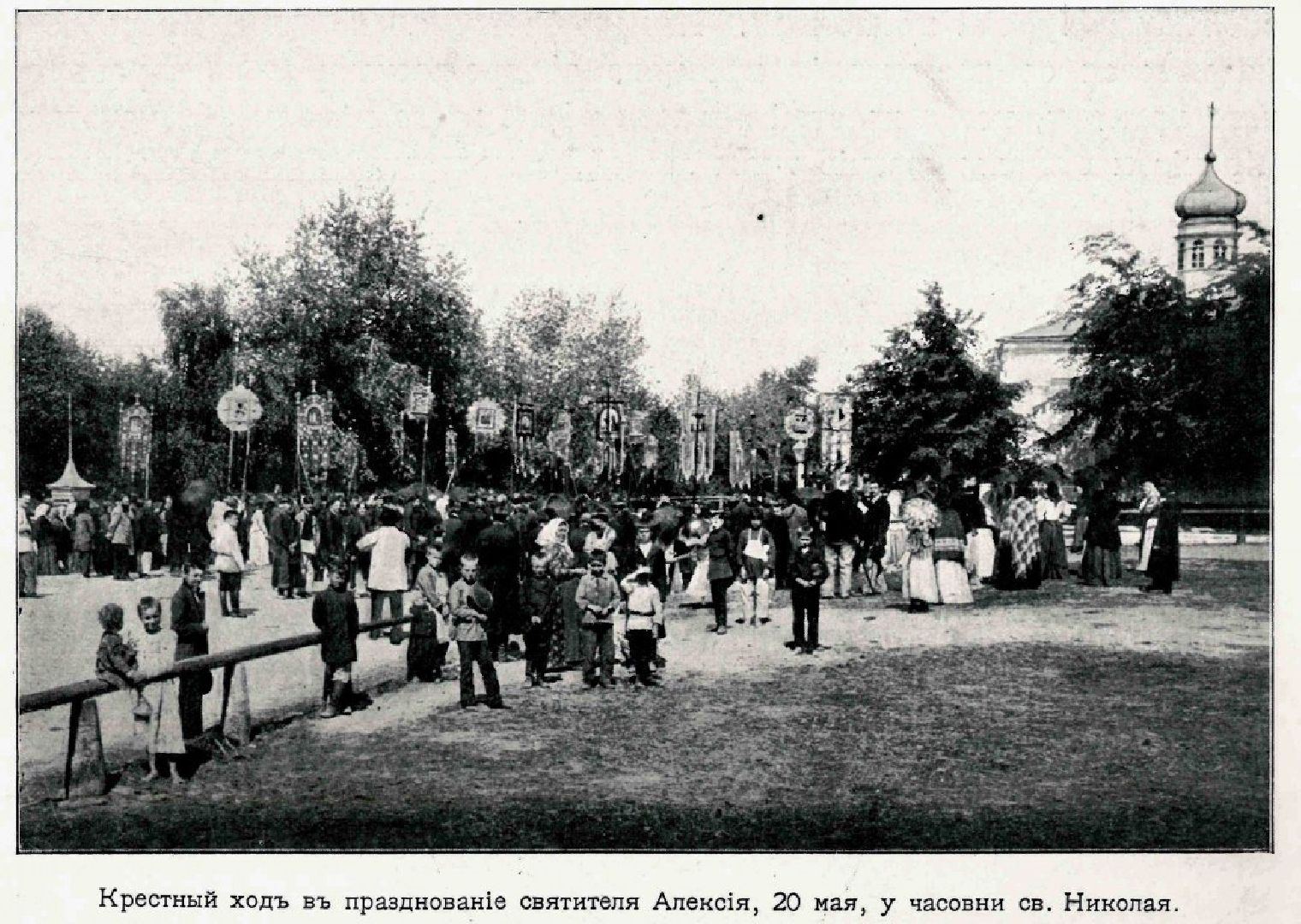 Егорьевск , Подмосковье , Московская область ,