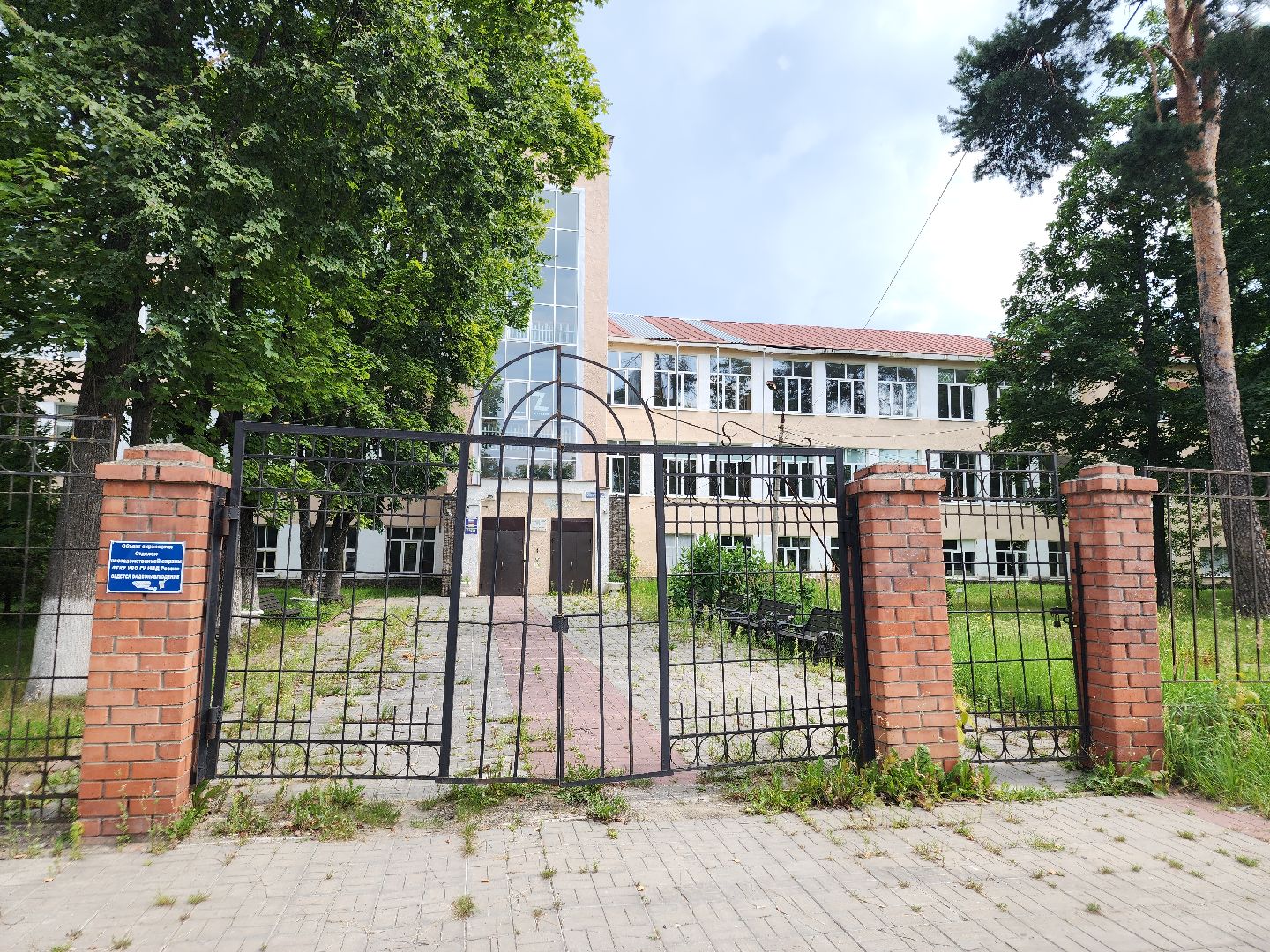 выездная администрация, орехово-зуево,