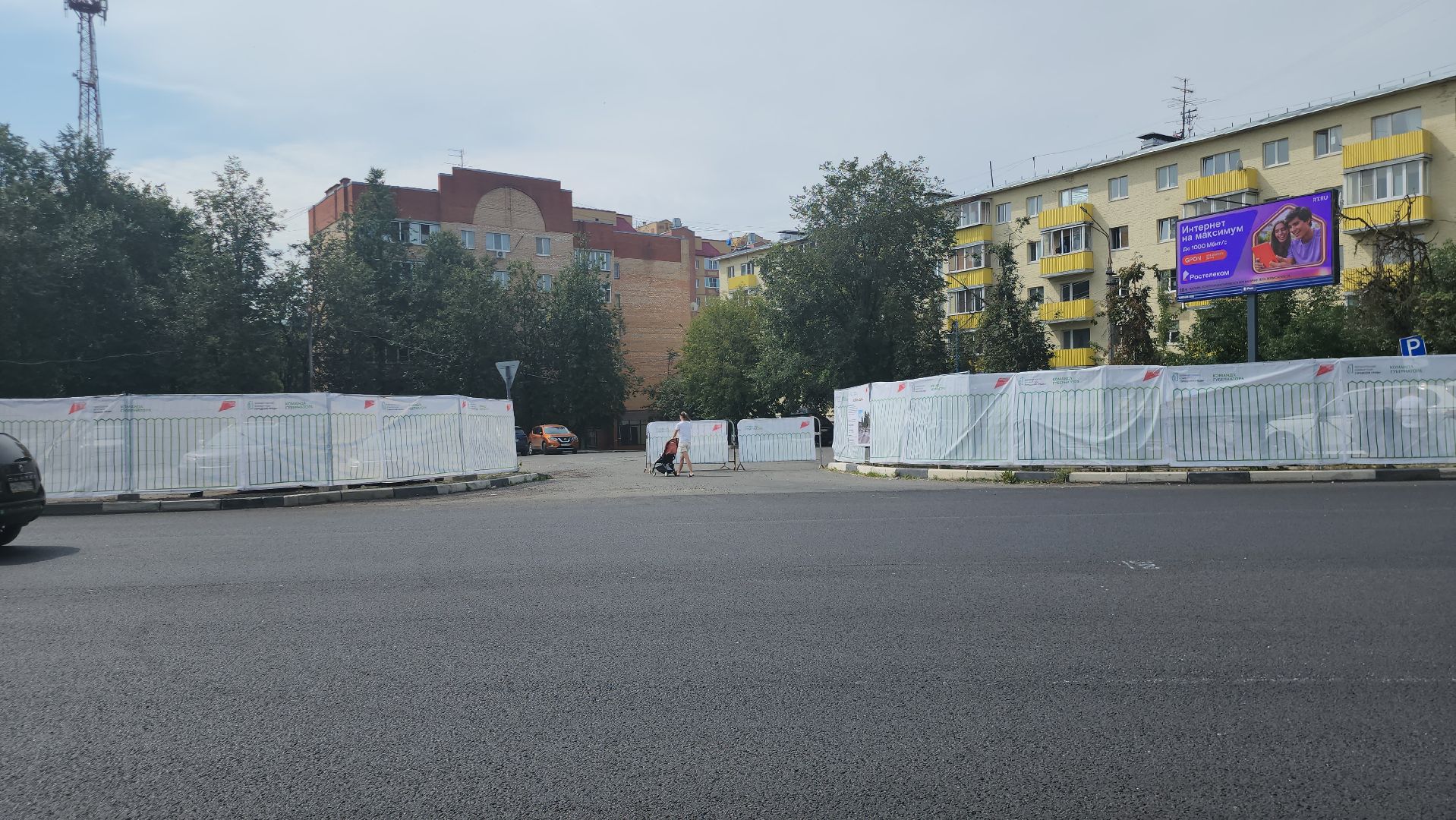 Истра, Благоустройство, Парковка,