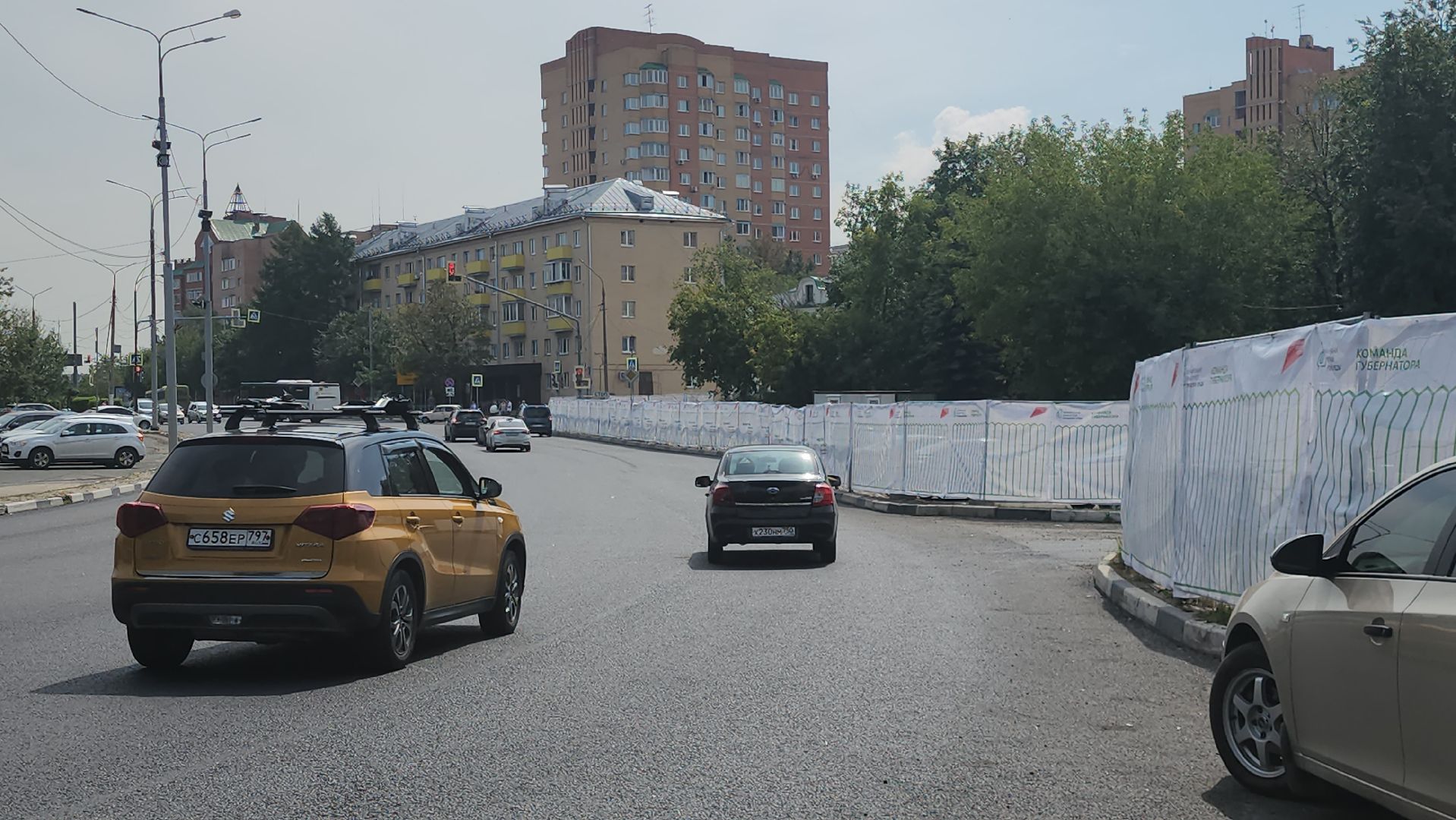 Истра, Благоустройство, Парковка,