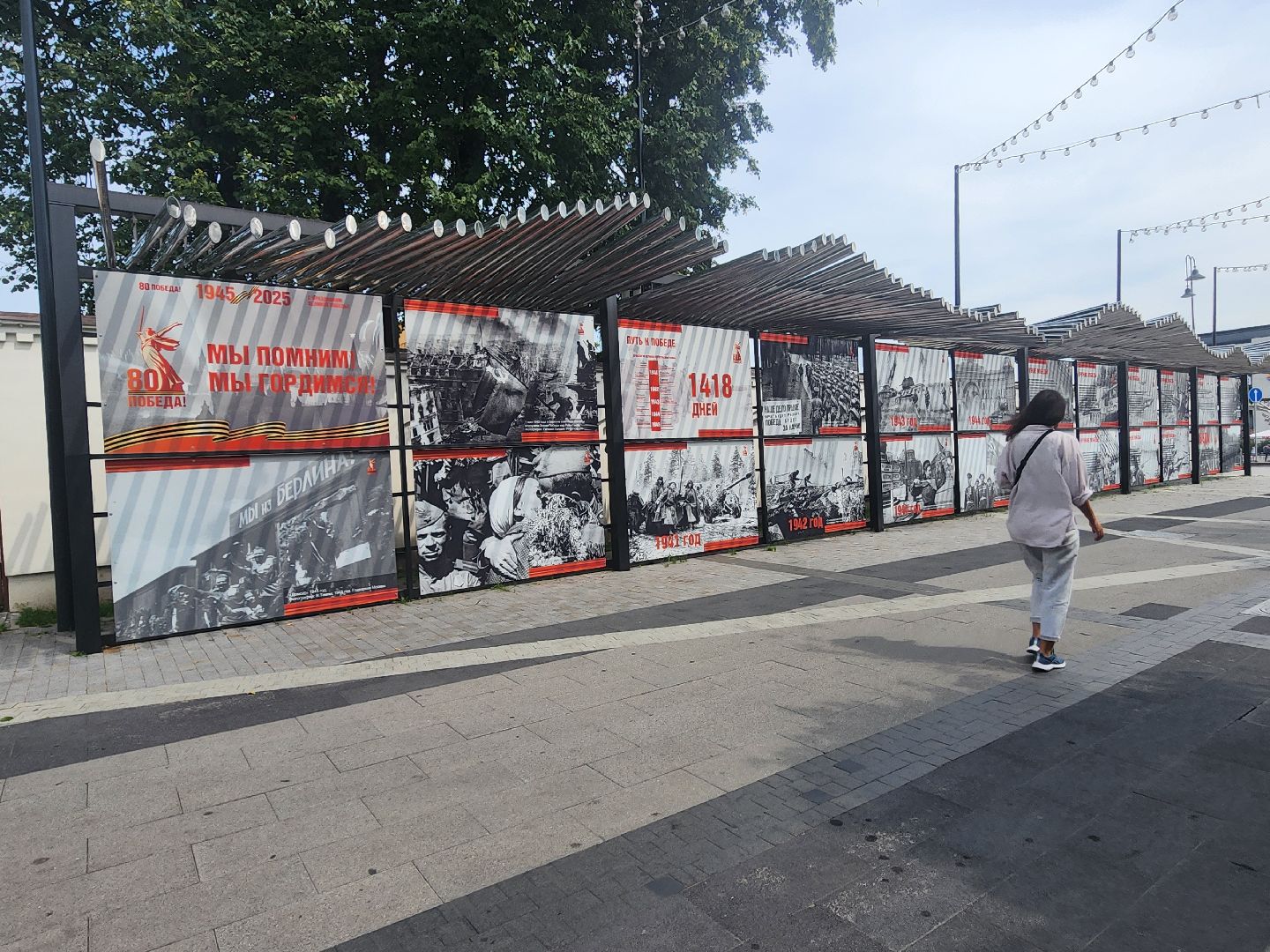 Истра, Благоустройство, Парковка,