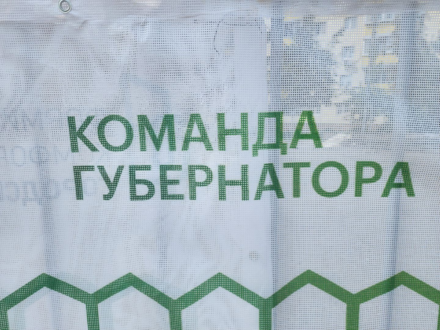 Истра, Благоустройство, Парковка,