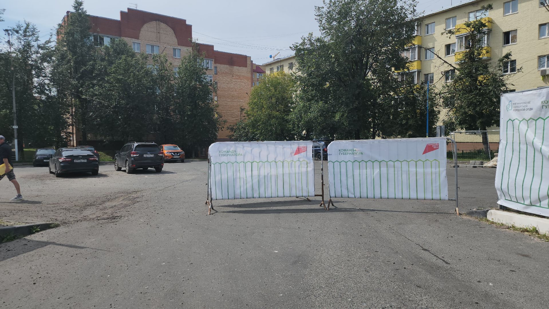 Истра, Благоустройство, Парковка,