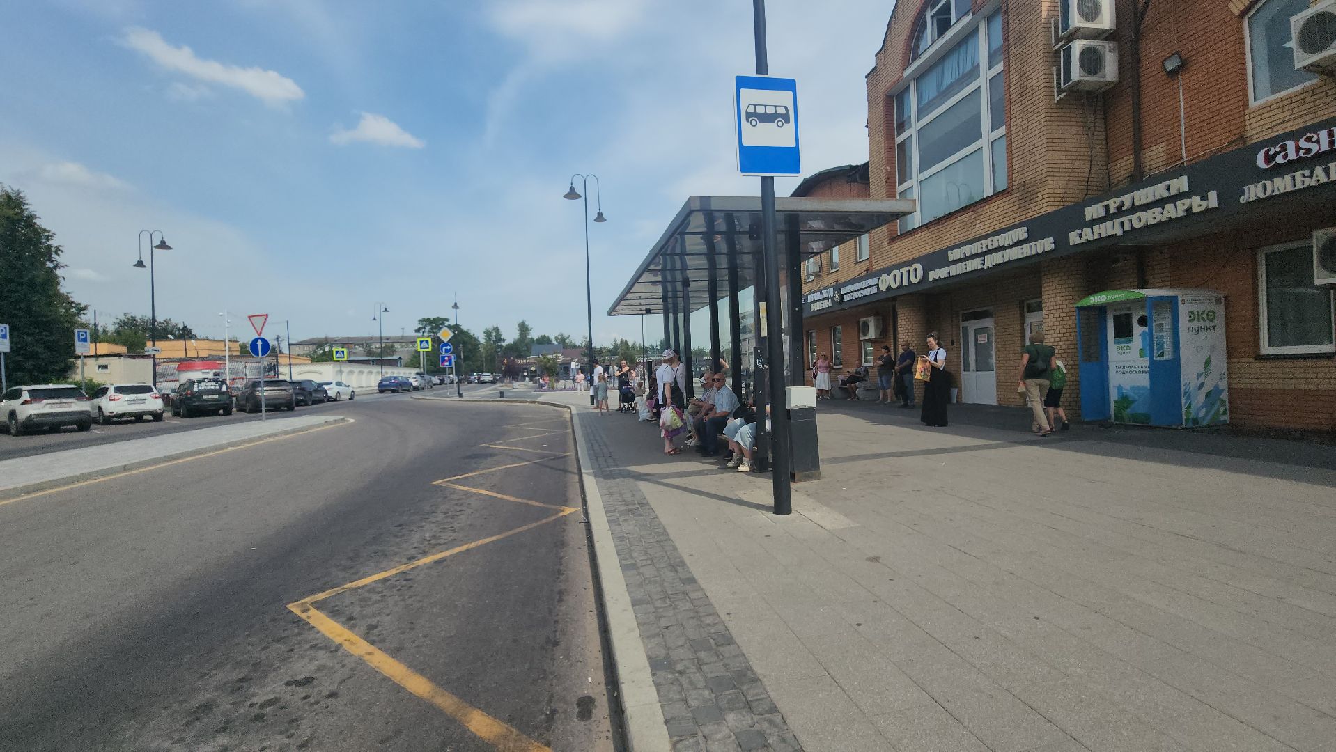 Истра, Благоустройство, Парковка,