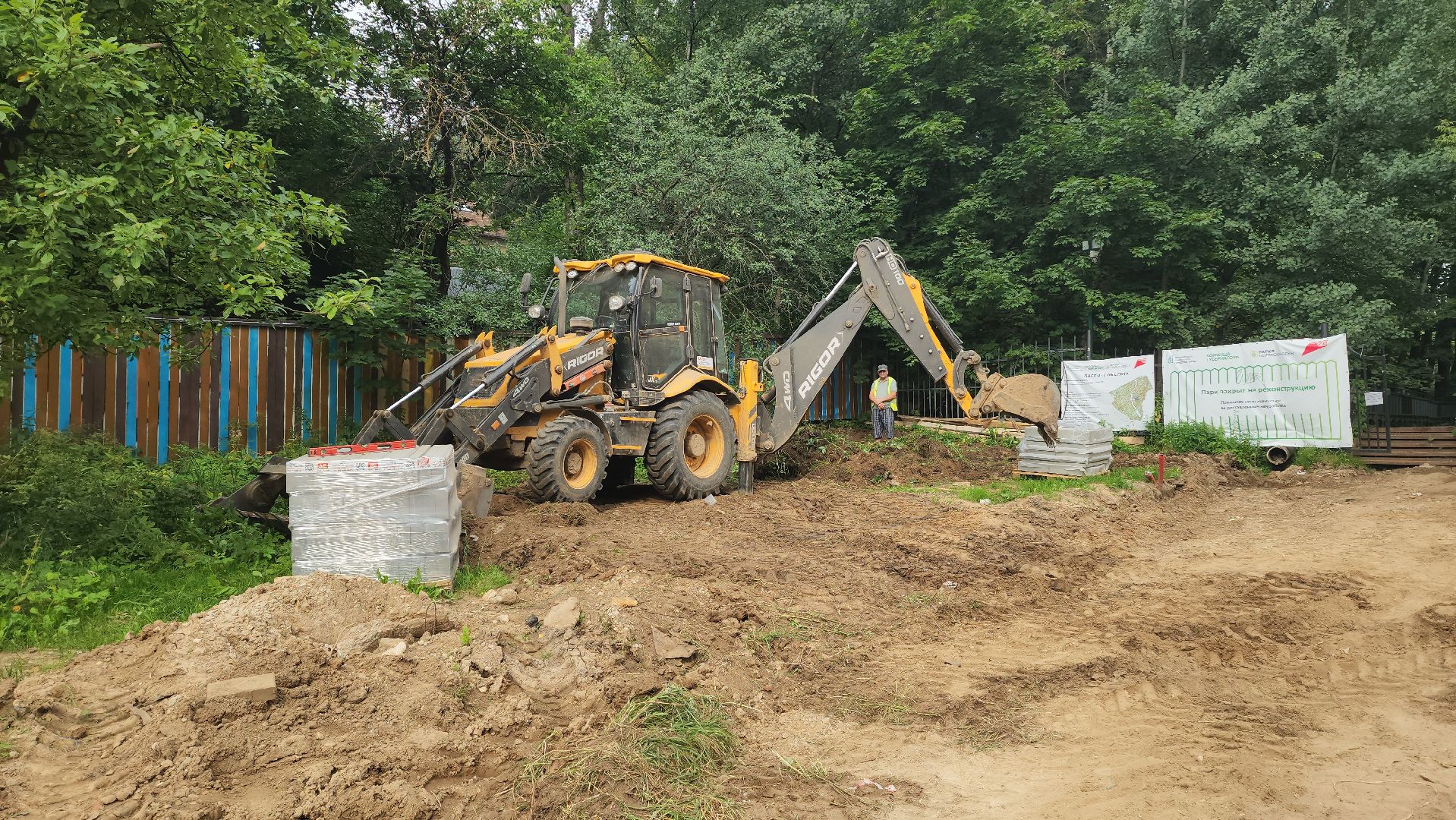 городской парк, красногорск, реконструкция, аттракционы,