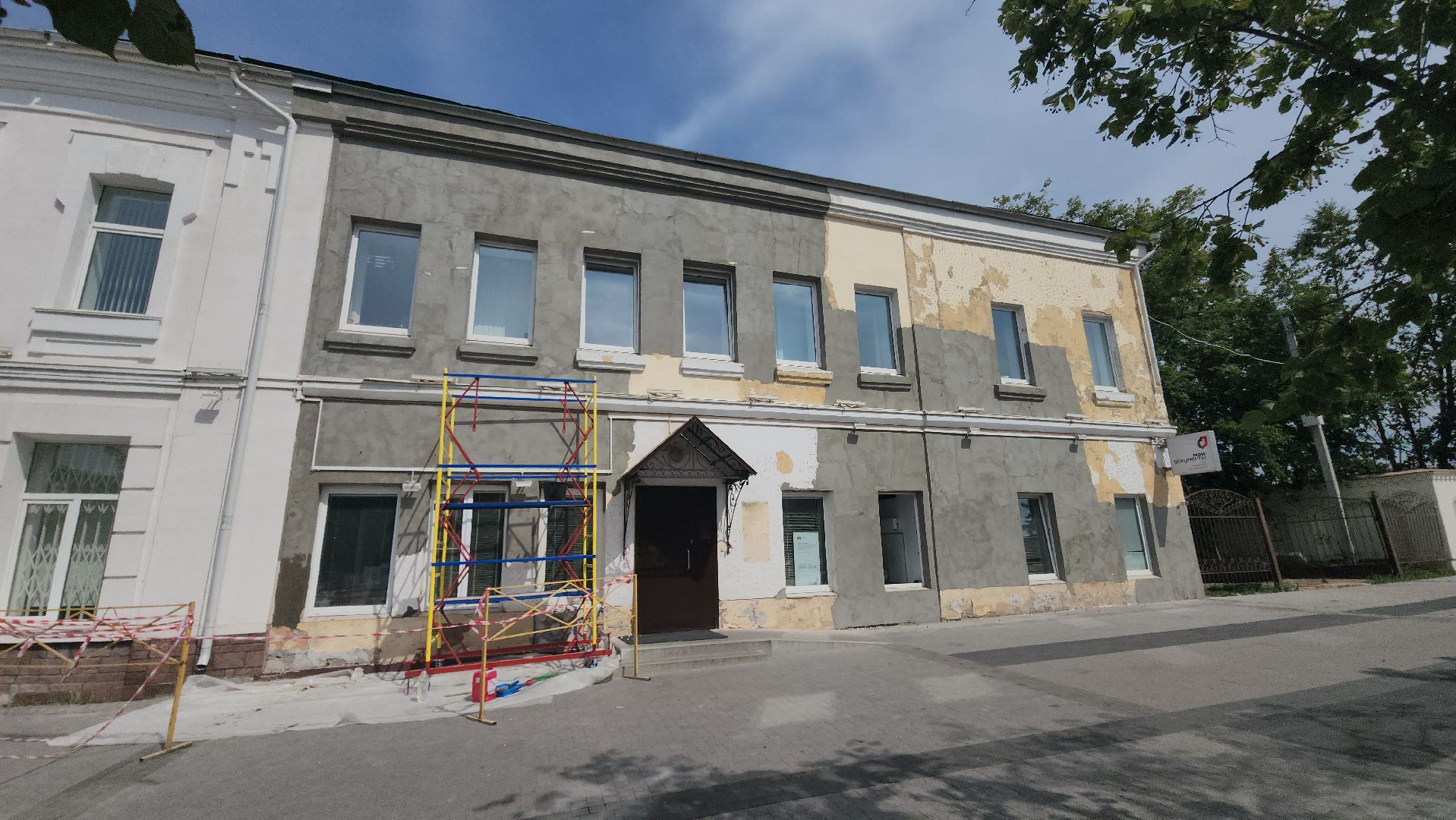 Истра, Фасад, Благоустройство, Ремонт,