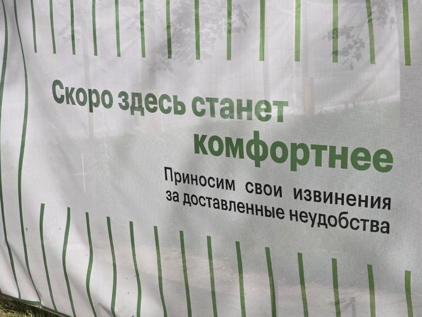 Коломна, благоустройство,прогулочная зона,