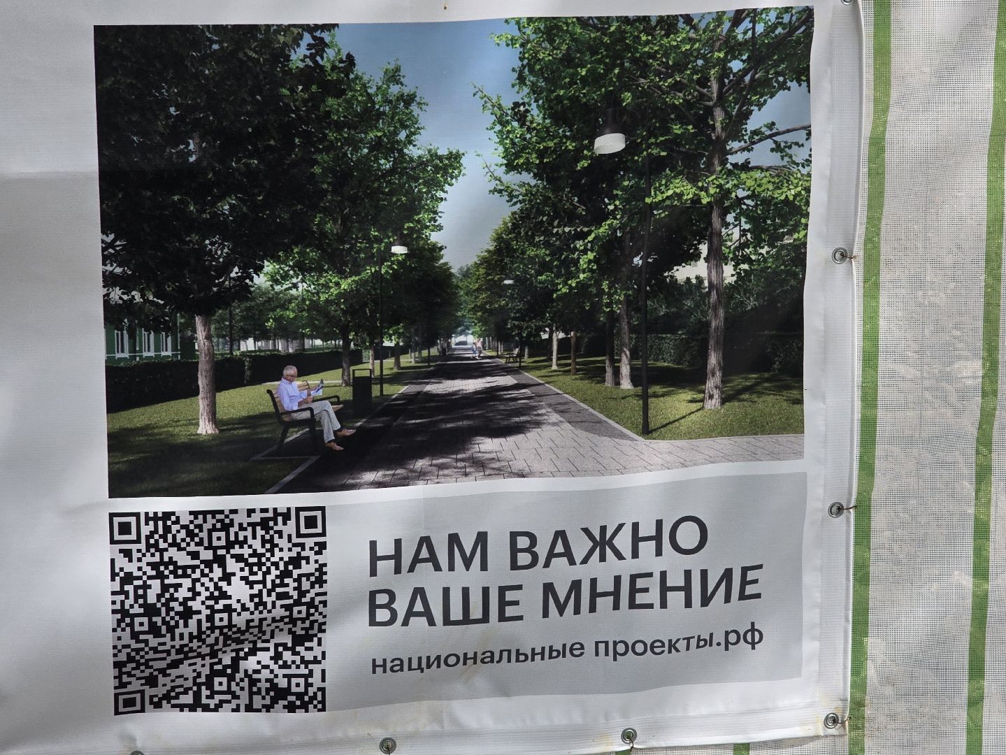 Коломна, благоустройство,прогулочная зона,