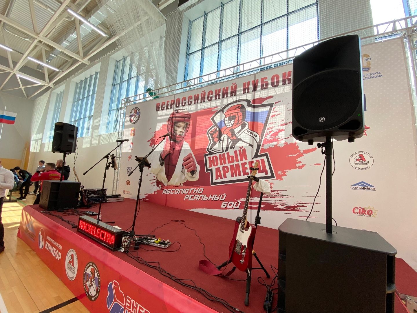 Домодедово, спорт, боец, чемпион, стадион Авангард