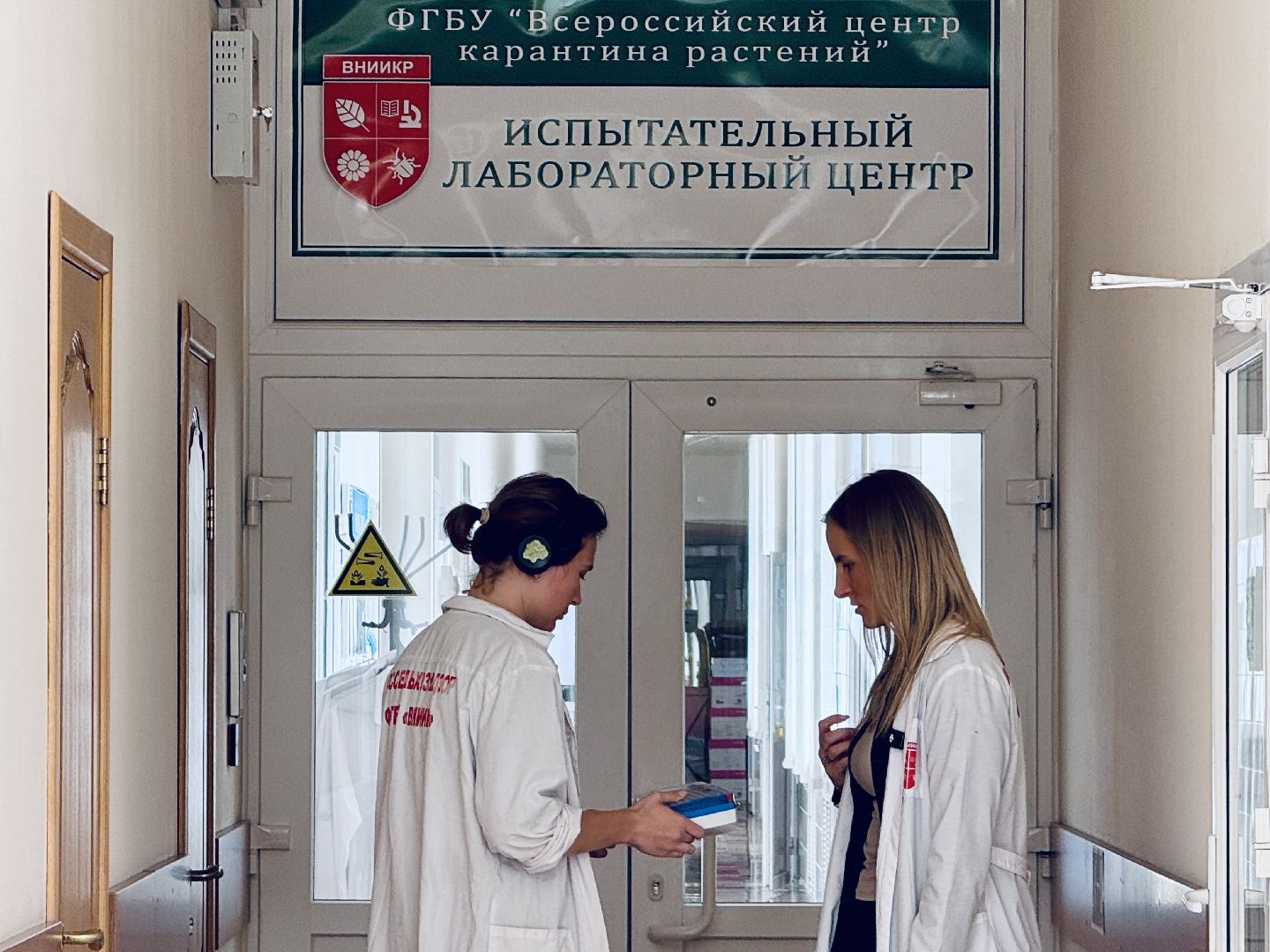 сельское хозяйство, раменское, быково, наука,исследования,