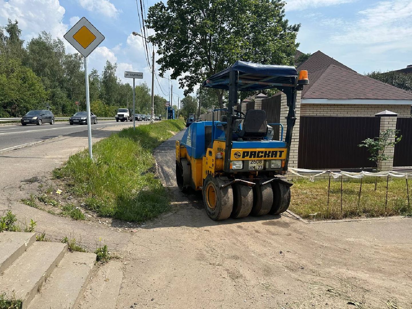 ремонт дорог, благоустойство, домодедово,