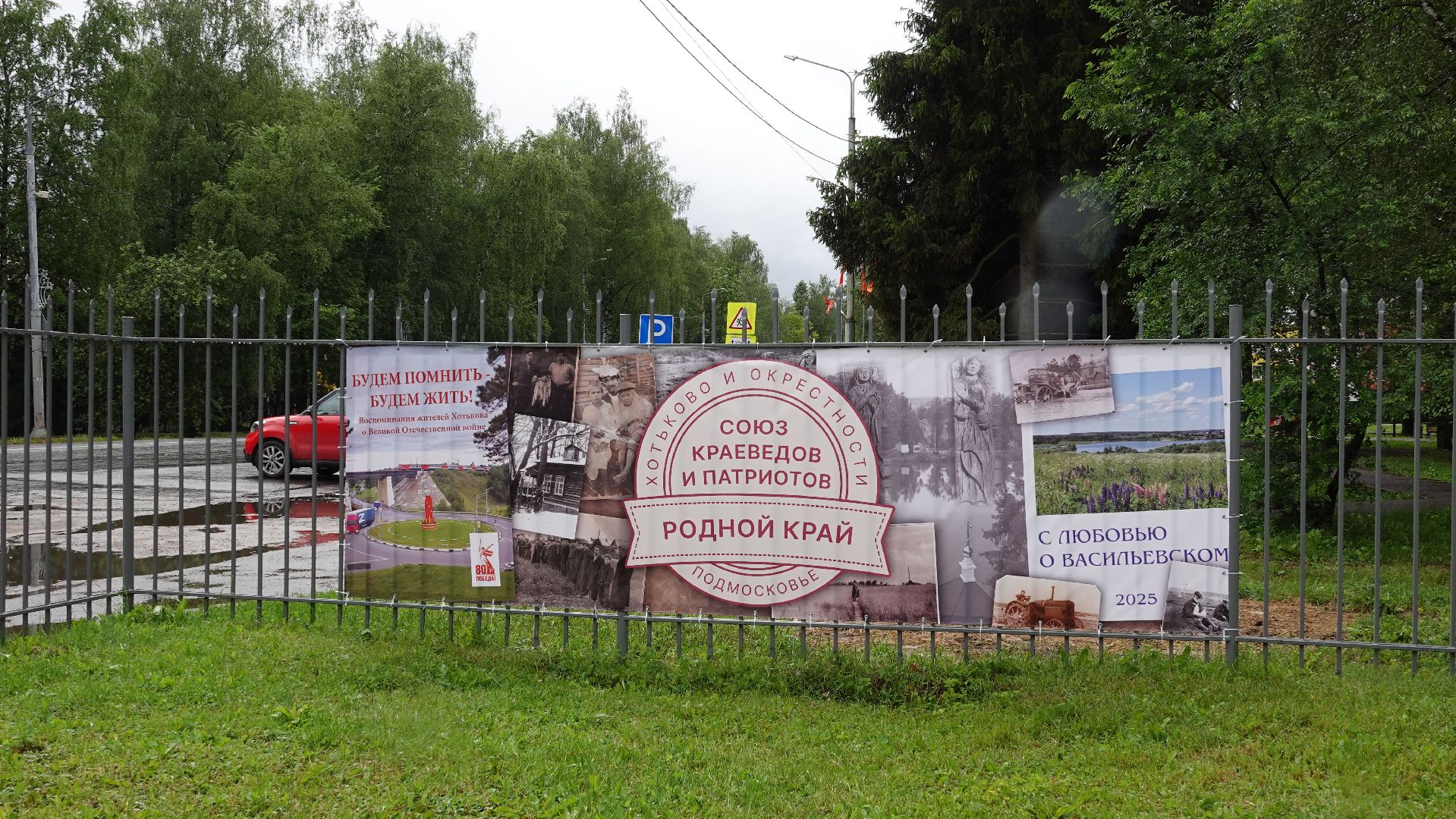 культура, скульптура, творчество, память, краеведение,  сергиеао-посадский городской округ, хотьково,