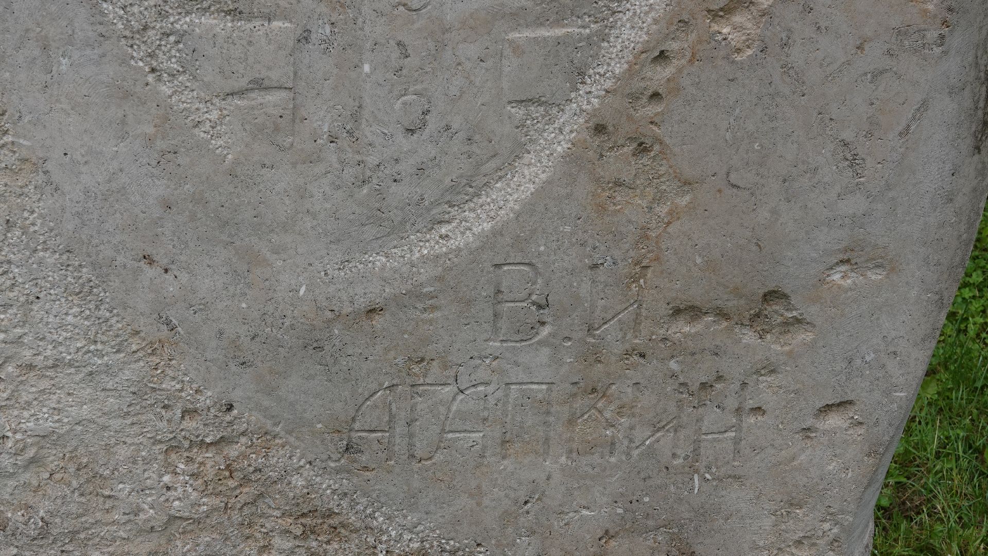 культура, скульптура, творчество, память, краеведение,  сергиеао-посадский городской округ, хотьково,