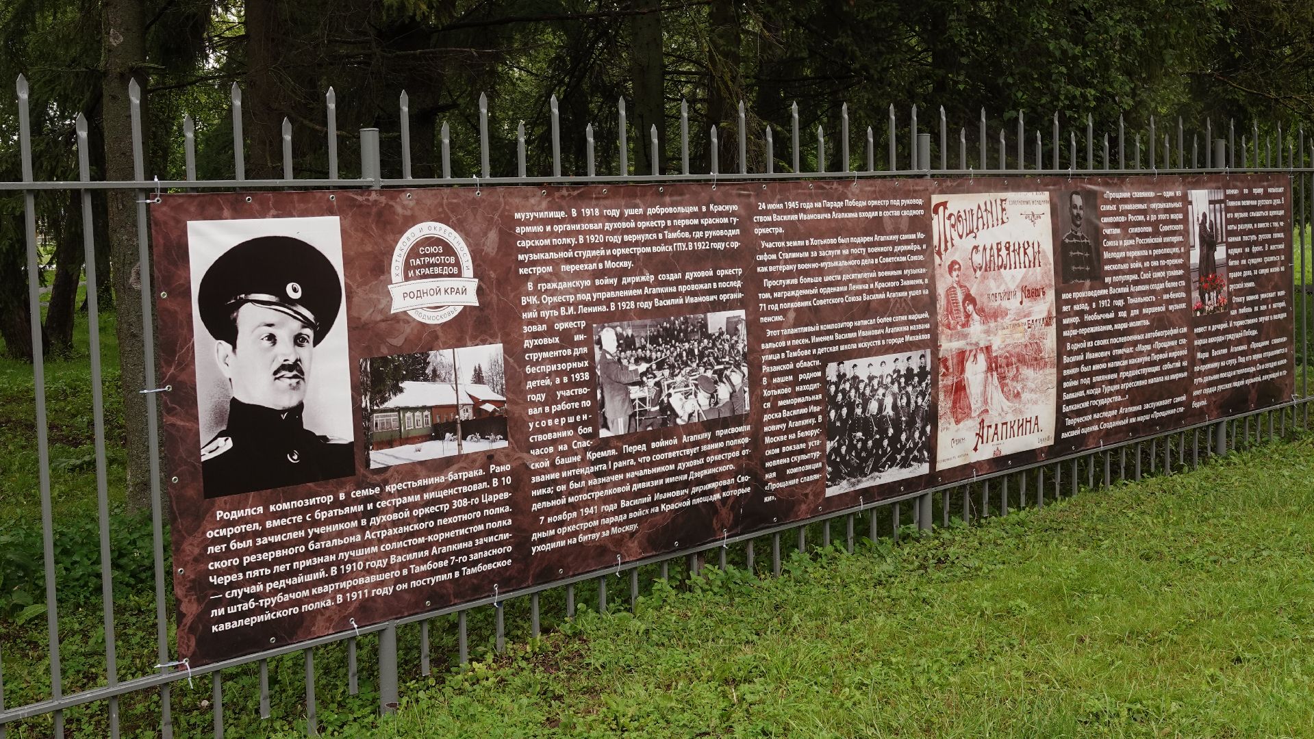 культура, скульптура, творчество, память, краеведение,  сергиеао-посадский городской округ, хотьково,