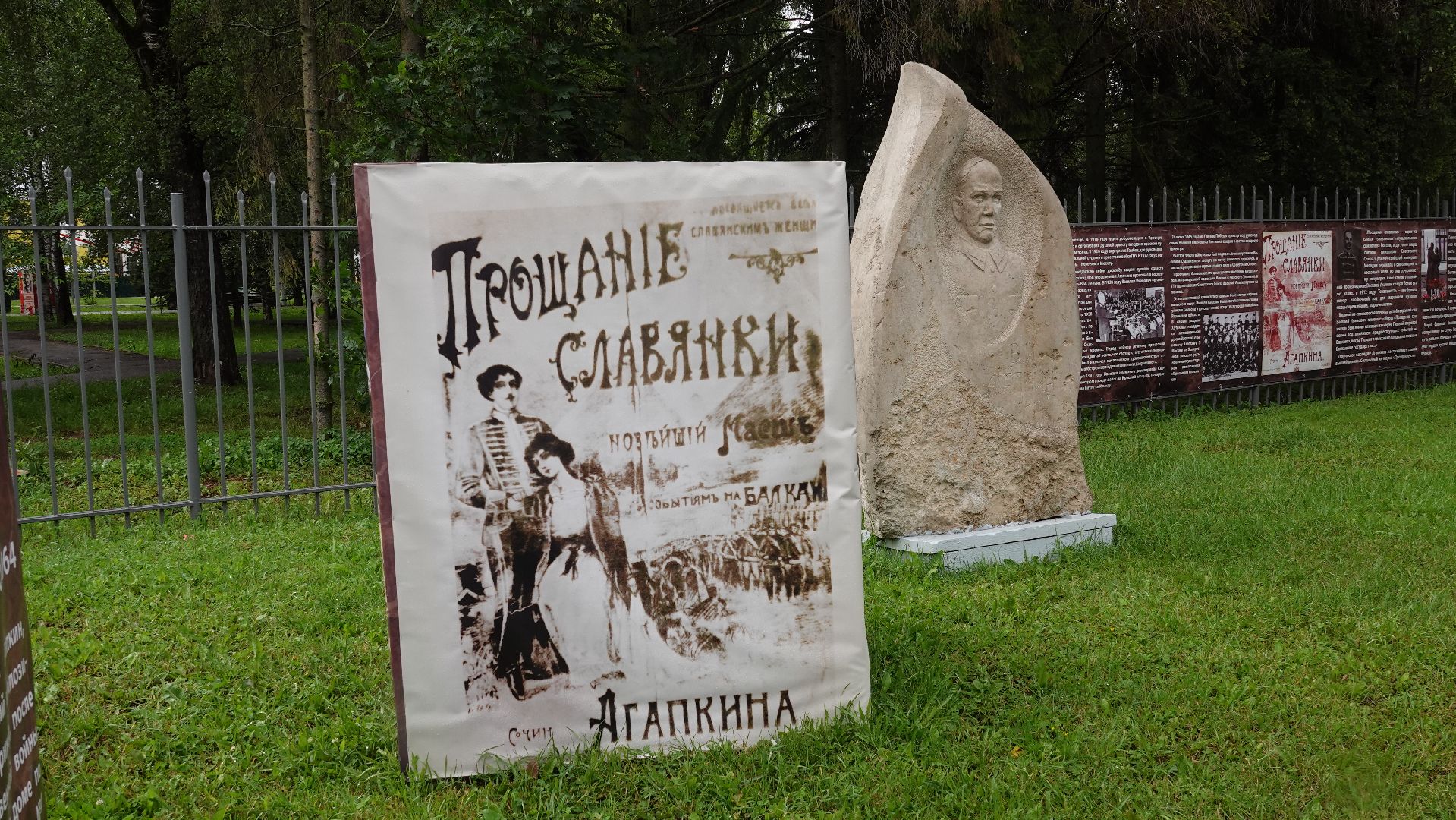 культура, скульптура, творчество, память, краеведение,  сергиеао-посадский городской округ, хотьково,