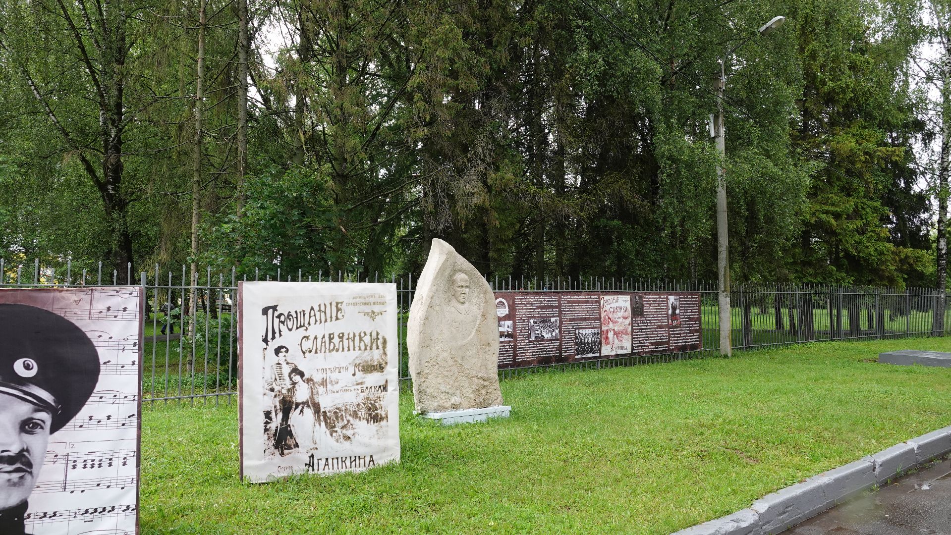 культура, скульптура, творчество, память, краеведение,  сергиеао-посадский городской округ, хотьково,