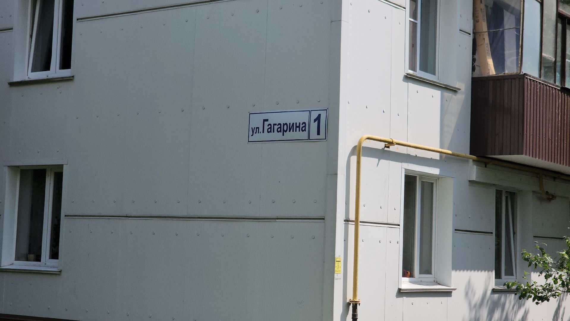 щёлково, благоустройство двора, снятие асфальта,