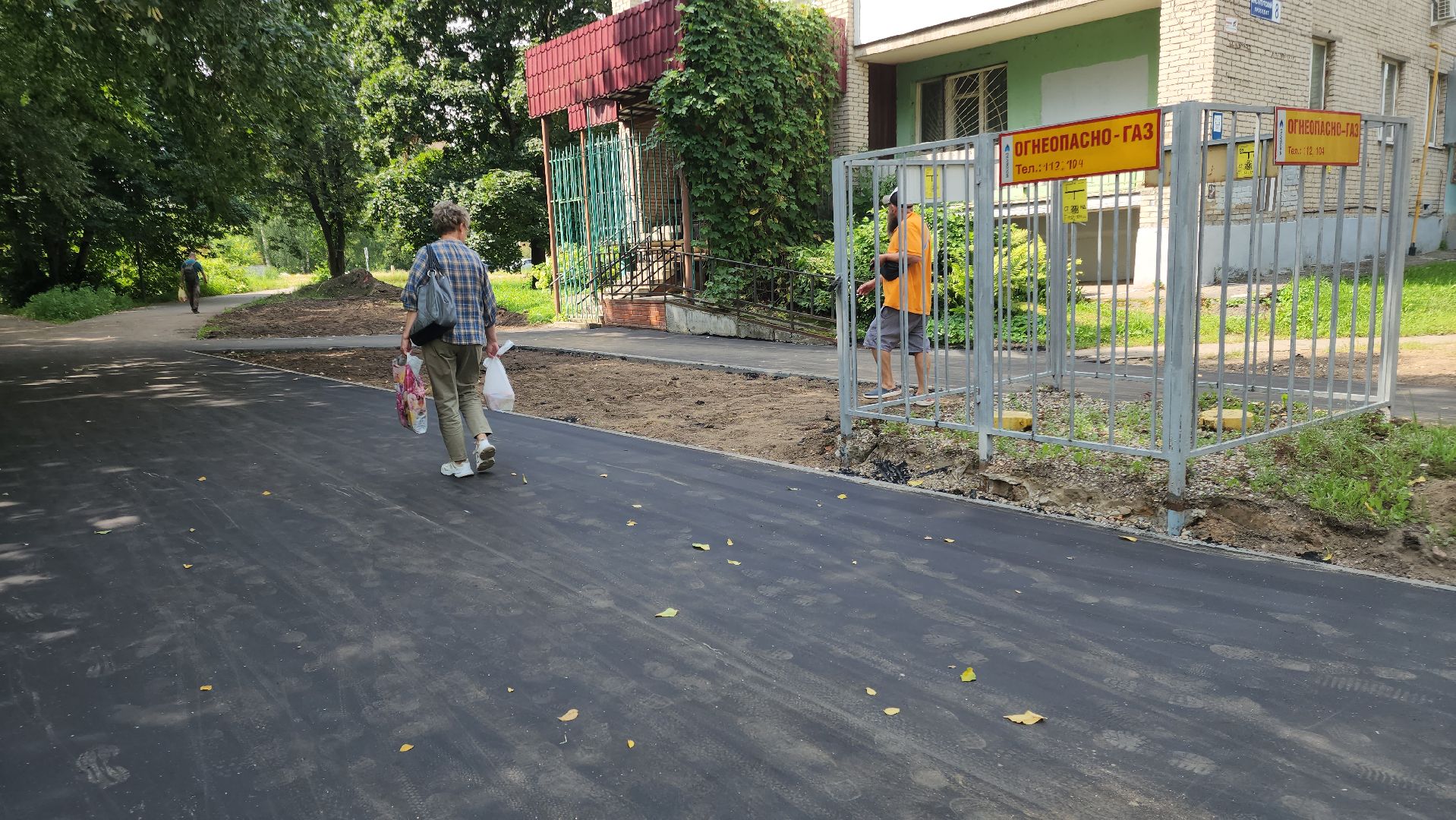 Черноголовка, Благоустройство, Троутары ,