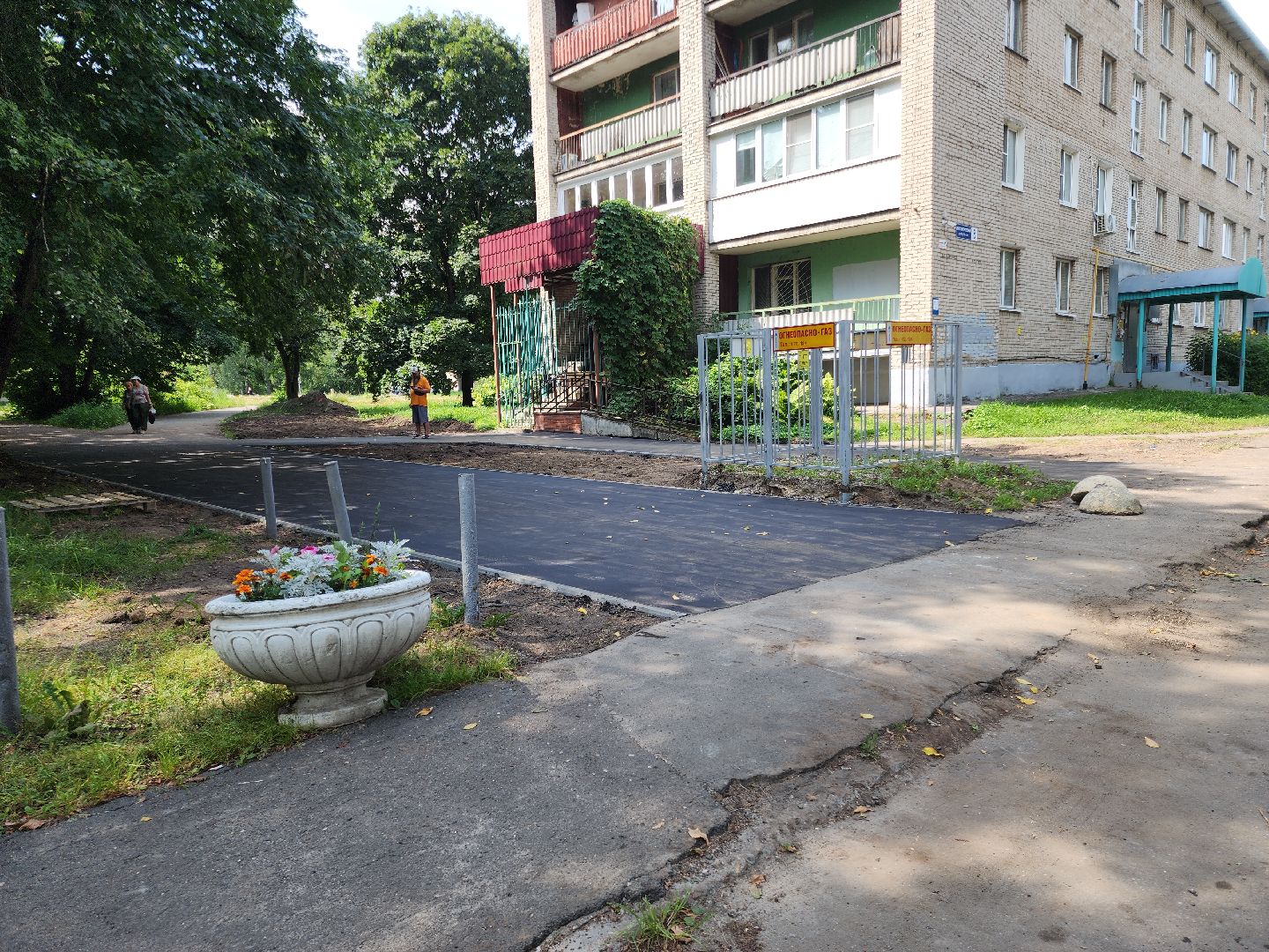 Черноголовка, Благоустройство, Троутары ,